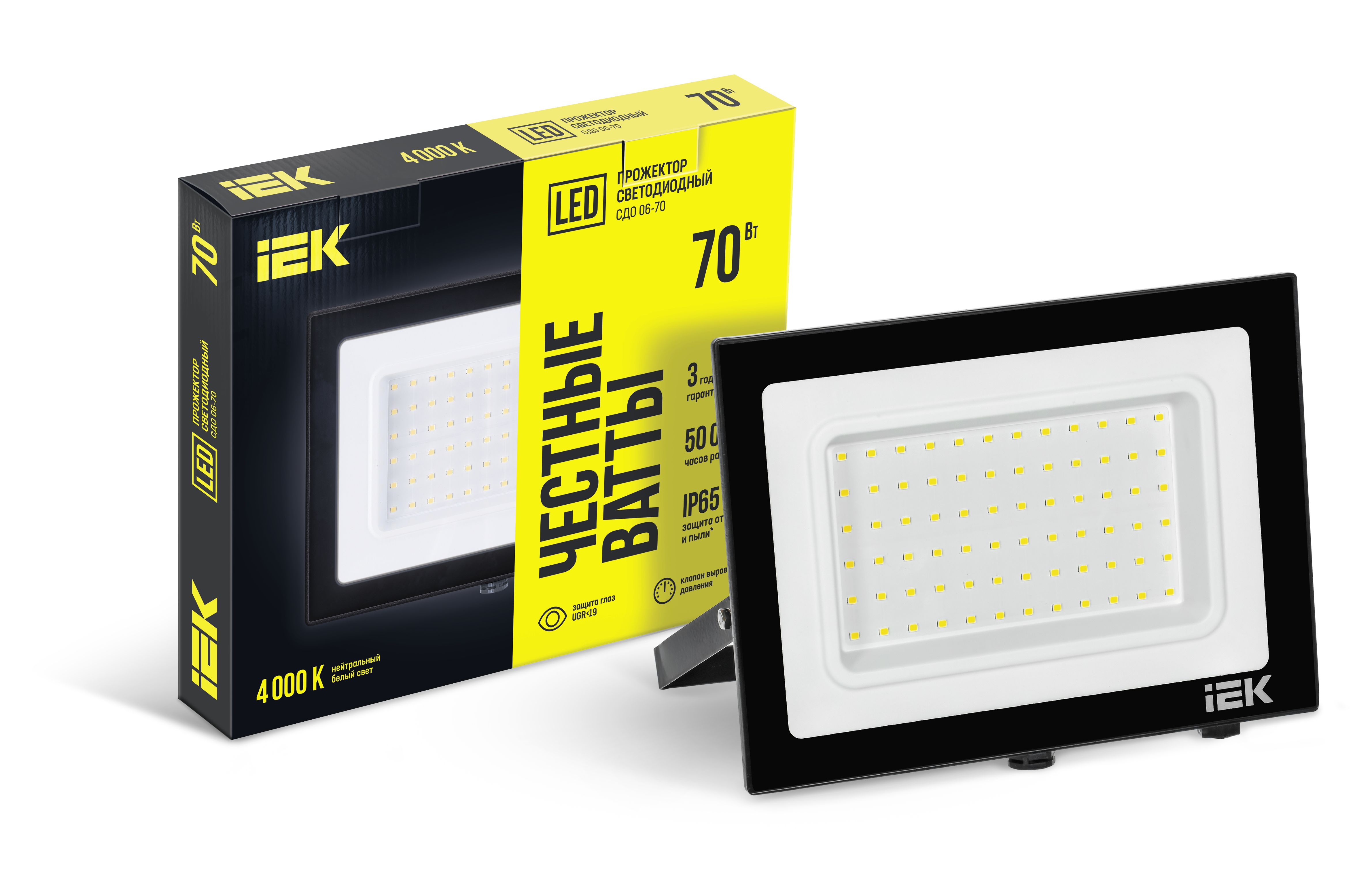 Прожектор светодиодный СДО 06-70 IP65 4000К черный IEK