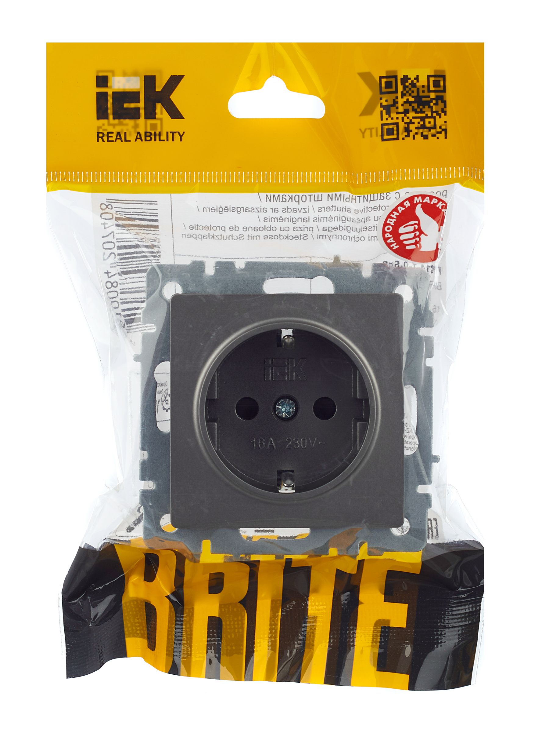 BRITE Розетка 1-местная с заземлением с защитными шторками 16А РС14-1-0-БрС сталь IEK — фото