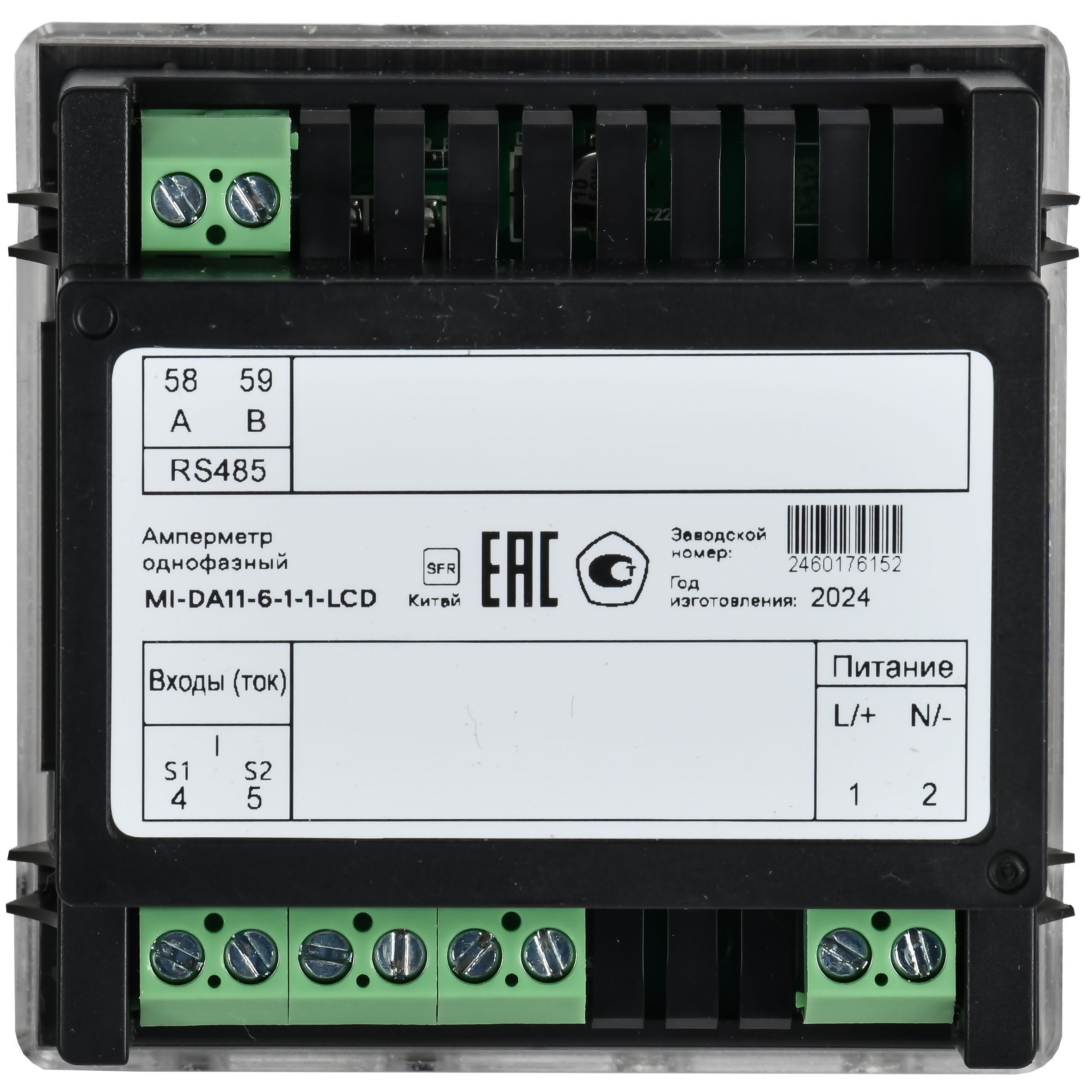 Амперметр цифровой щитовой однофазный RS-485 72х72 LCD MASTER IEK — фото