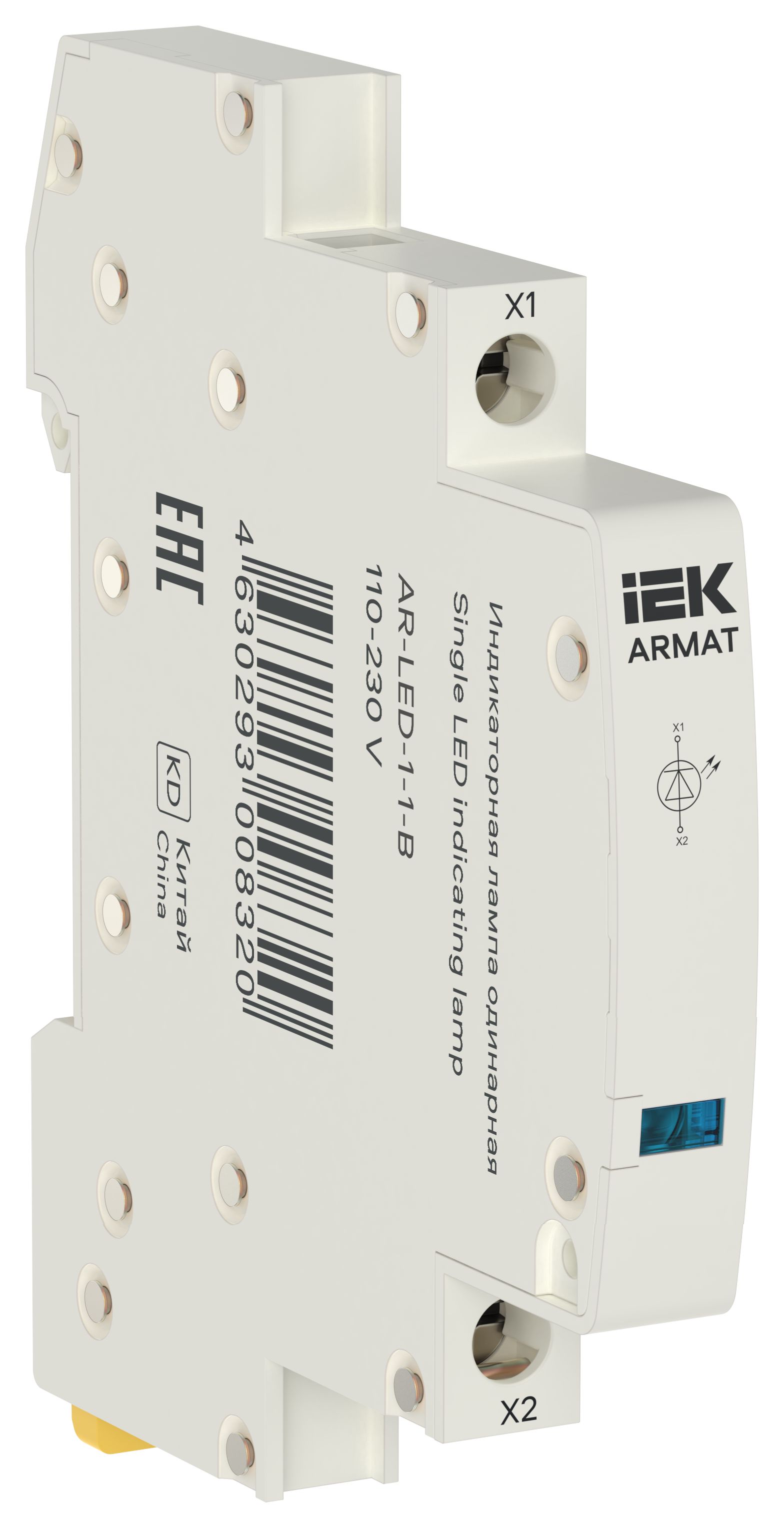 ARMAT Лампа индикаторная одинарная LED 110-230В AC голубая IEK