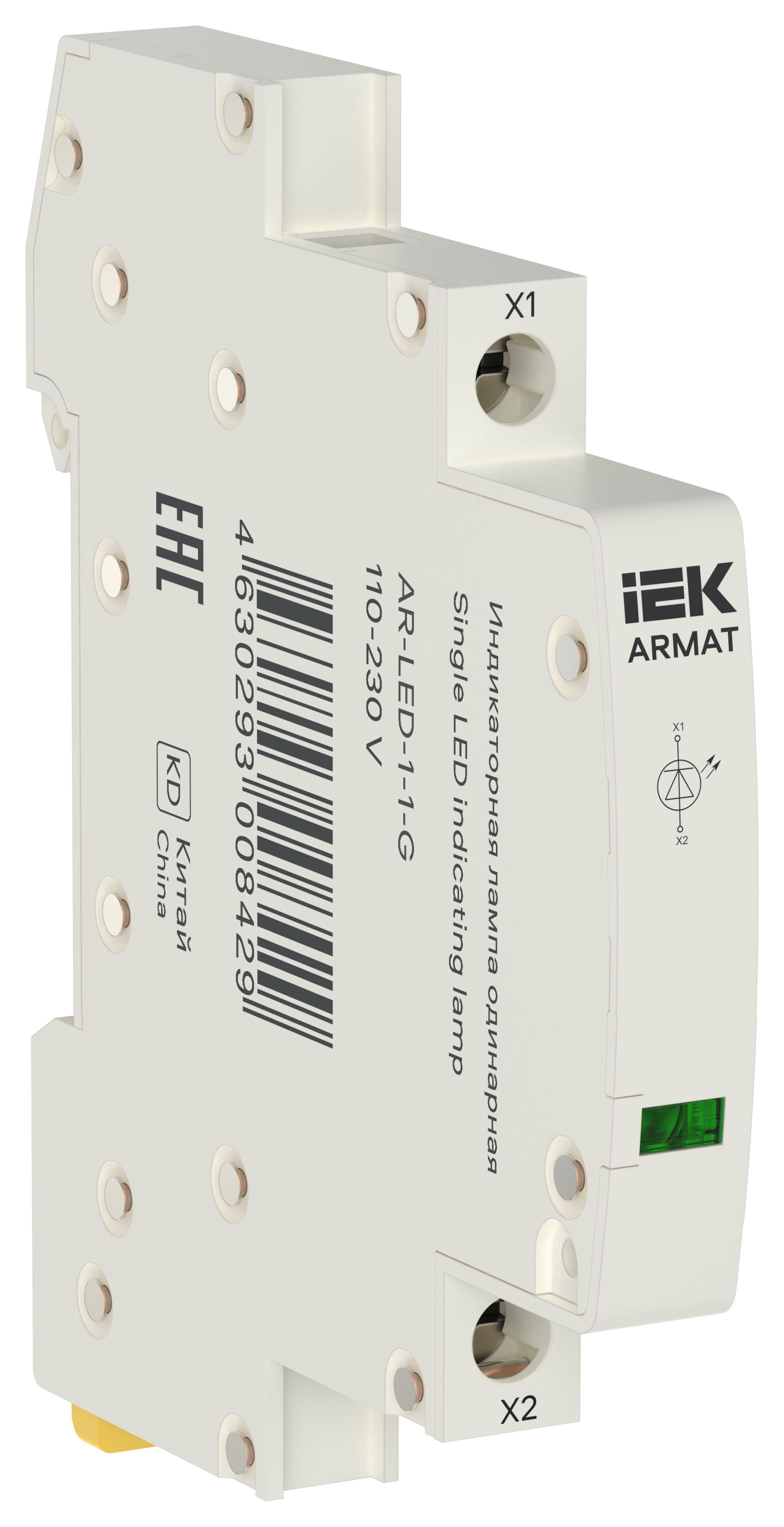ARMAT Лампа индикаторная одинарная LED 110-230В AC зеленая IEK