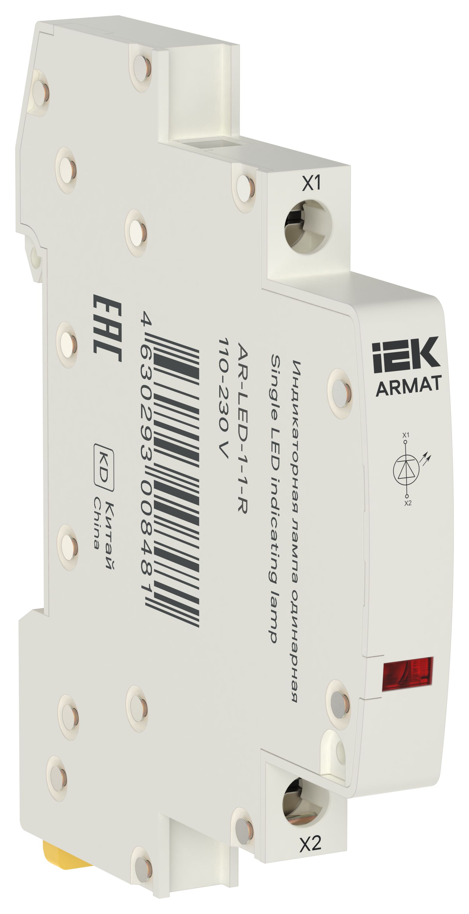 ARMAT Лампа индикаторная одинарная LED 110-230В AC красная IEK
