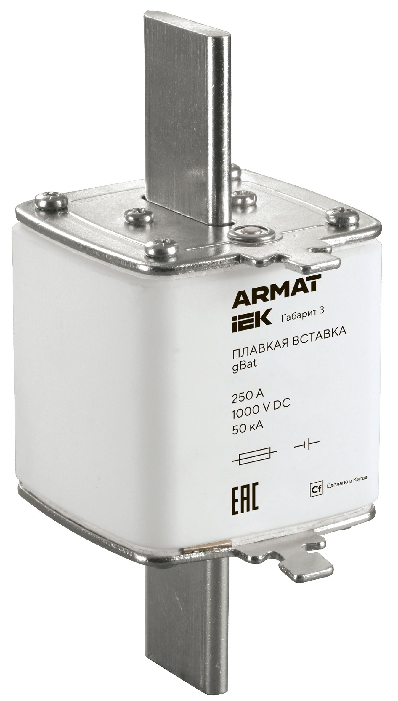 ARMAT Плавкая вставка тип gBat габарит 3 250А DC IEK