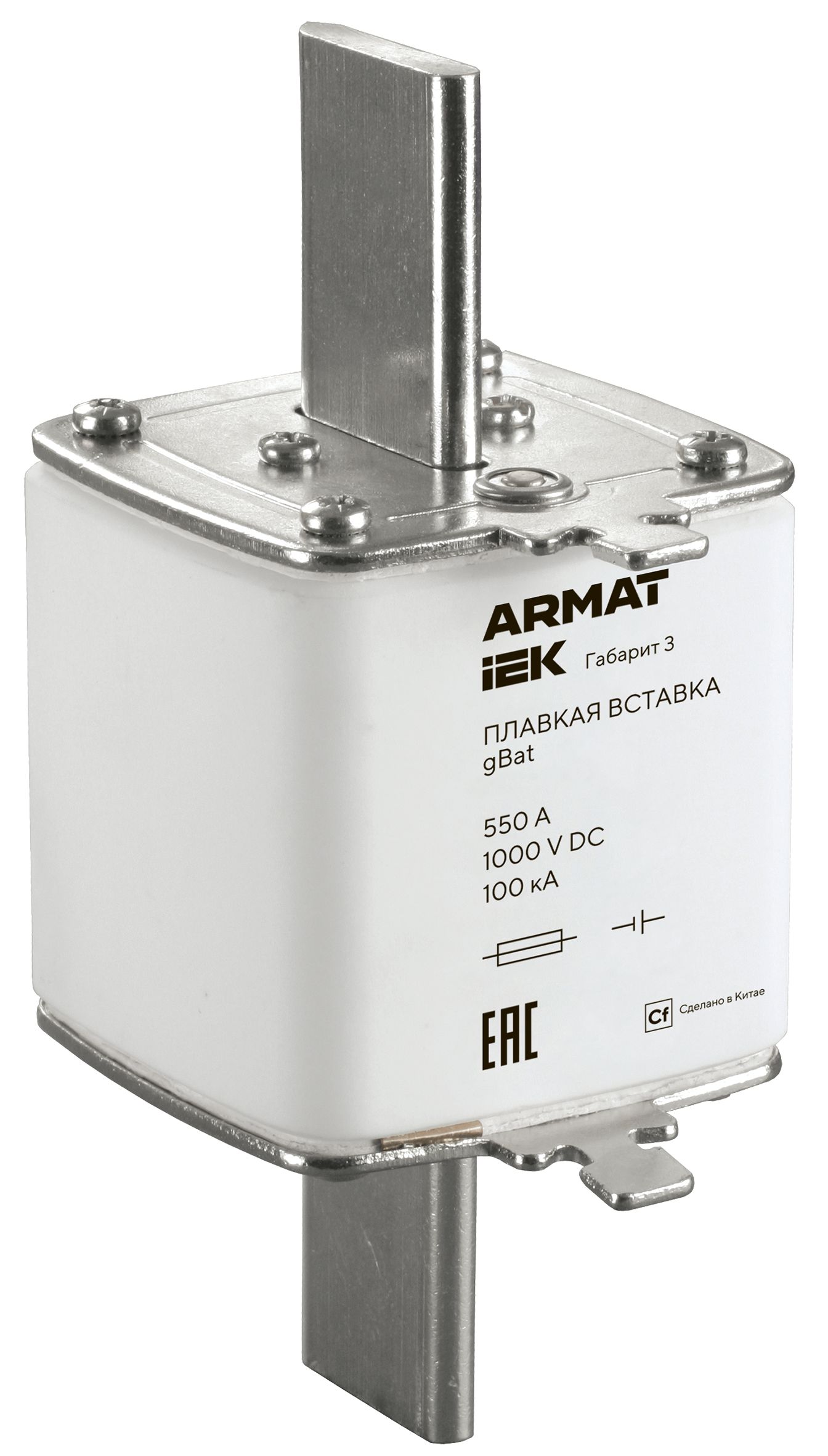 ARMAT Плавкая вставка тип aBat габарит 3 550А DC IEK