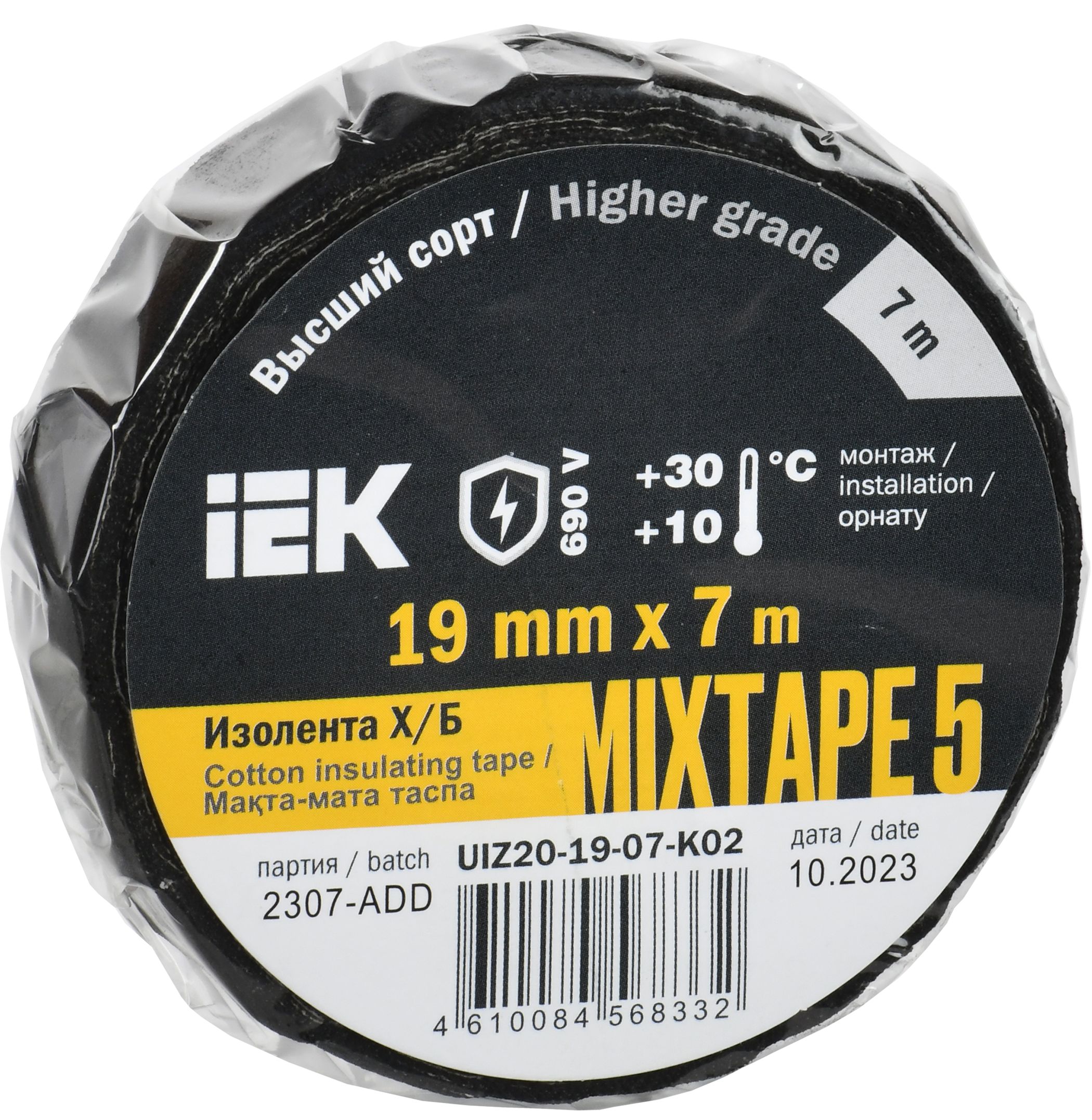 MIXTAPE PLUS Изолента Х/Б 19мм 7м IEK — фото