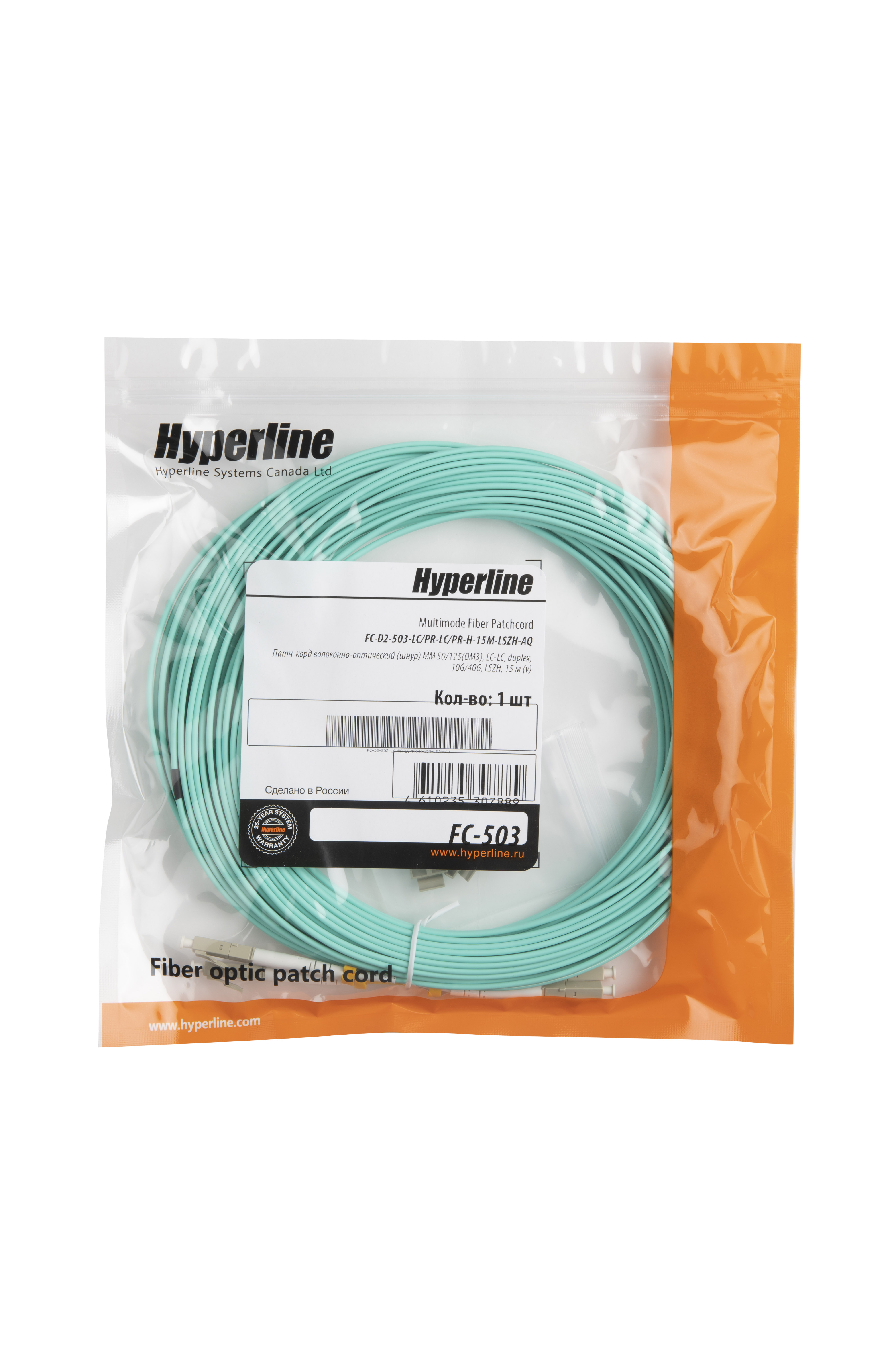 Hyperline FC-D2-503-LC/UR-LC/UR-H-15M-LSZH-AQ Патч-корд волоконно-оптический (шнур) MM 50/125 (OM3), LC-LC, UPC, duplex, 2.0 мм, до 100G, LSZH, 15 м (замена FC-D2-503-LC/PR-LC/PR-H-15M-LSZH-AQ) — фото