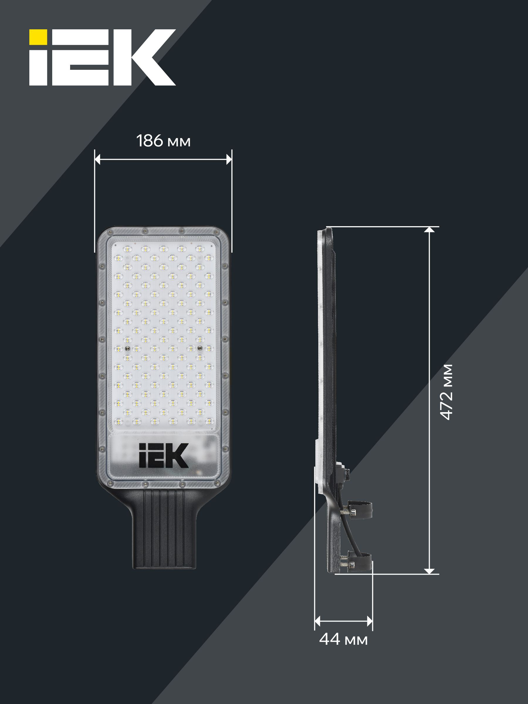 Светильник светодиодный консольный ДКУ 1011-150Ш 5000К IP65 IEK — фото