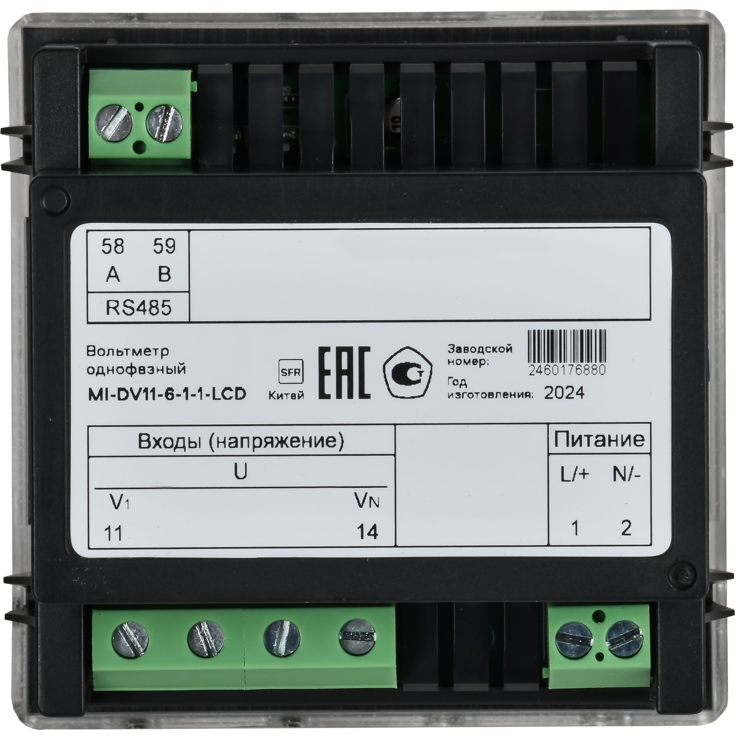 Вольтметр цифровой щитовой однофазный RS-485 72х72 LCD MASTER IEK — фото