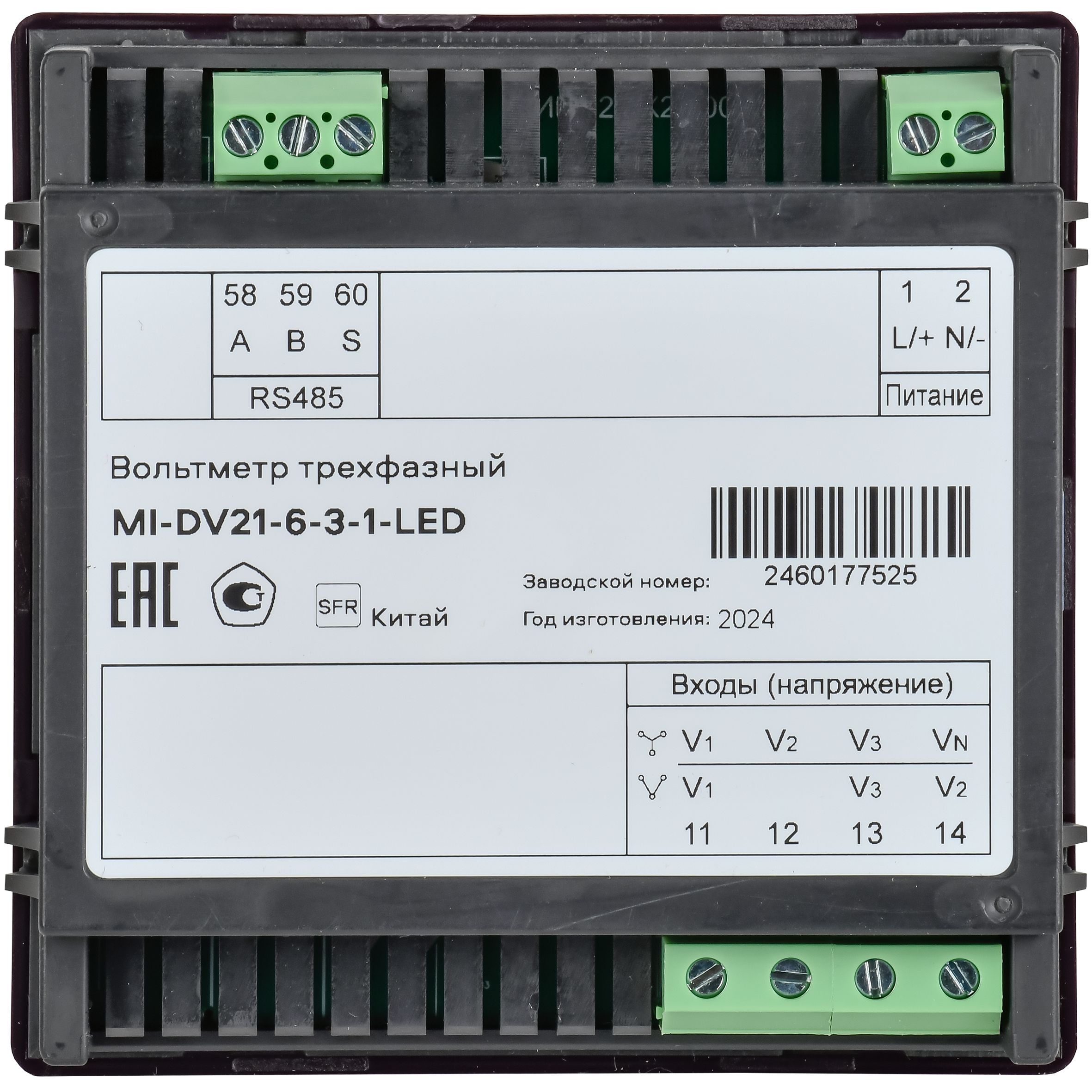Вольтметр цифровой щитовой трехфазный RS-485 96х96 LED MASTER IEK — фото