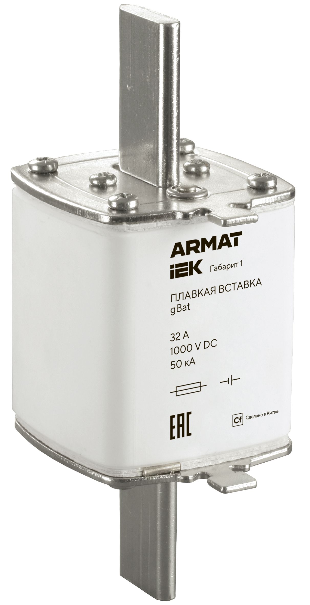 ARMAT Плавкая вставка тип gBat габарит 1 32А DC IEK