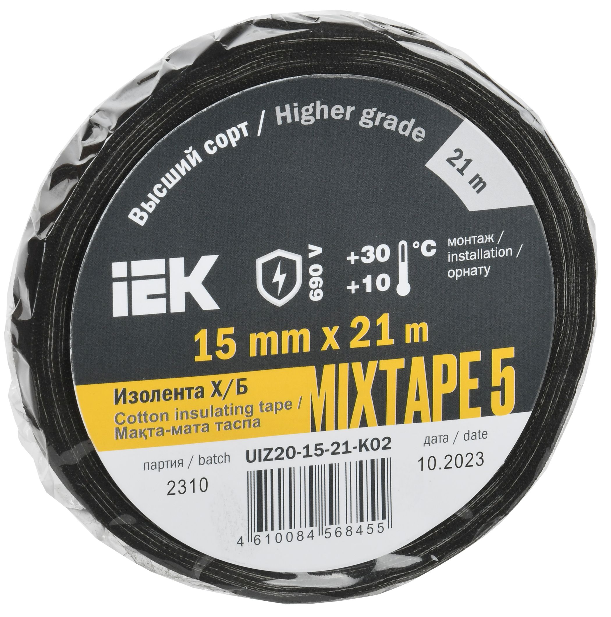 MIXTAPE PLUS Изолента Х/Б 15мм 21м IEK
