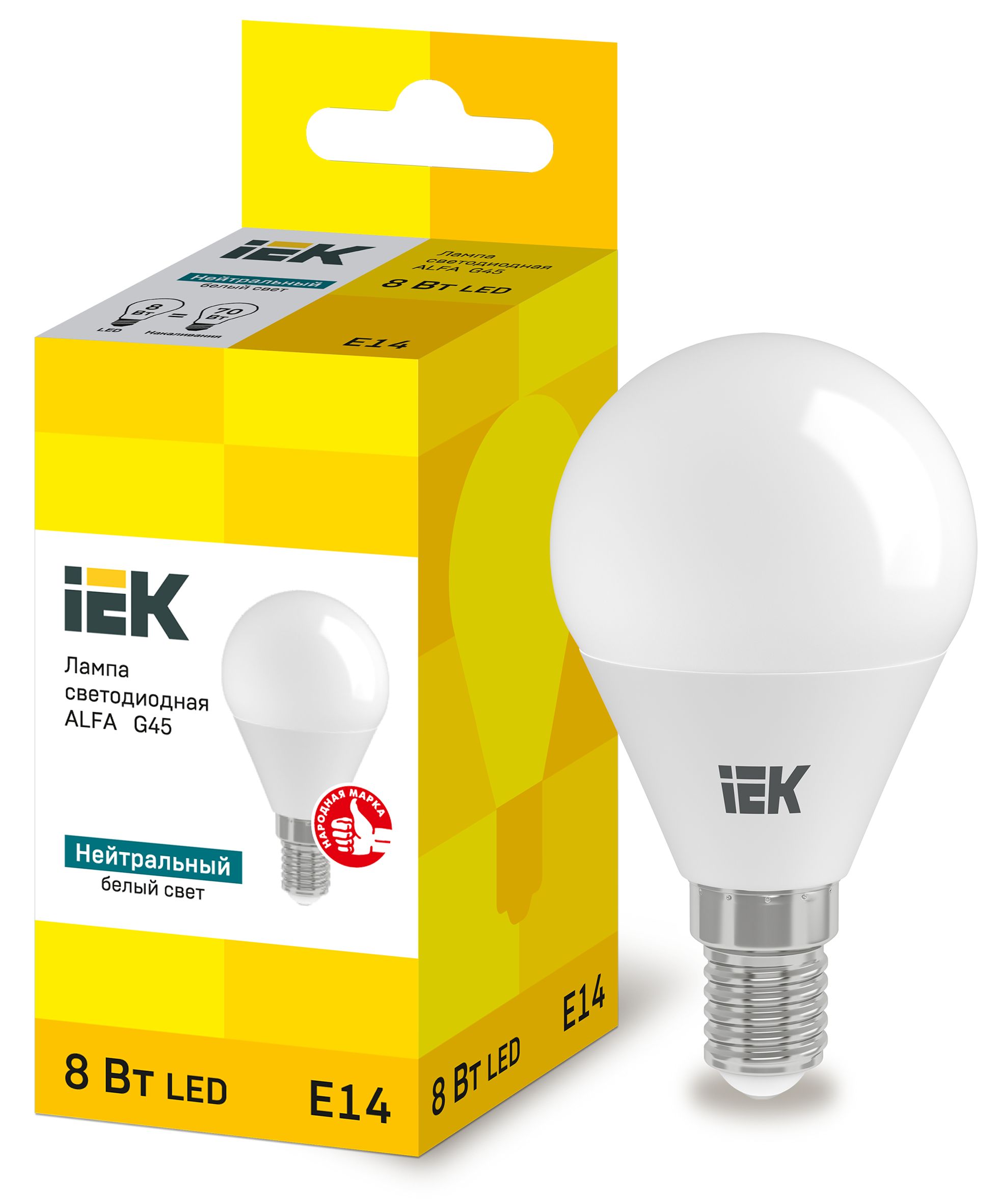 Лампа светодиодная ALFA G45 шар 8Вт 230В 4000К E14 (6шт) IEK