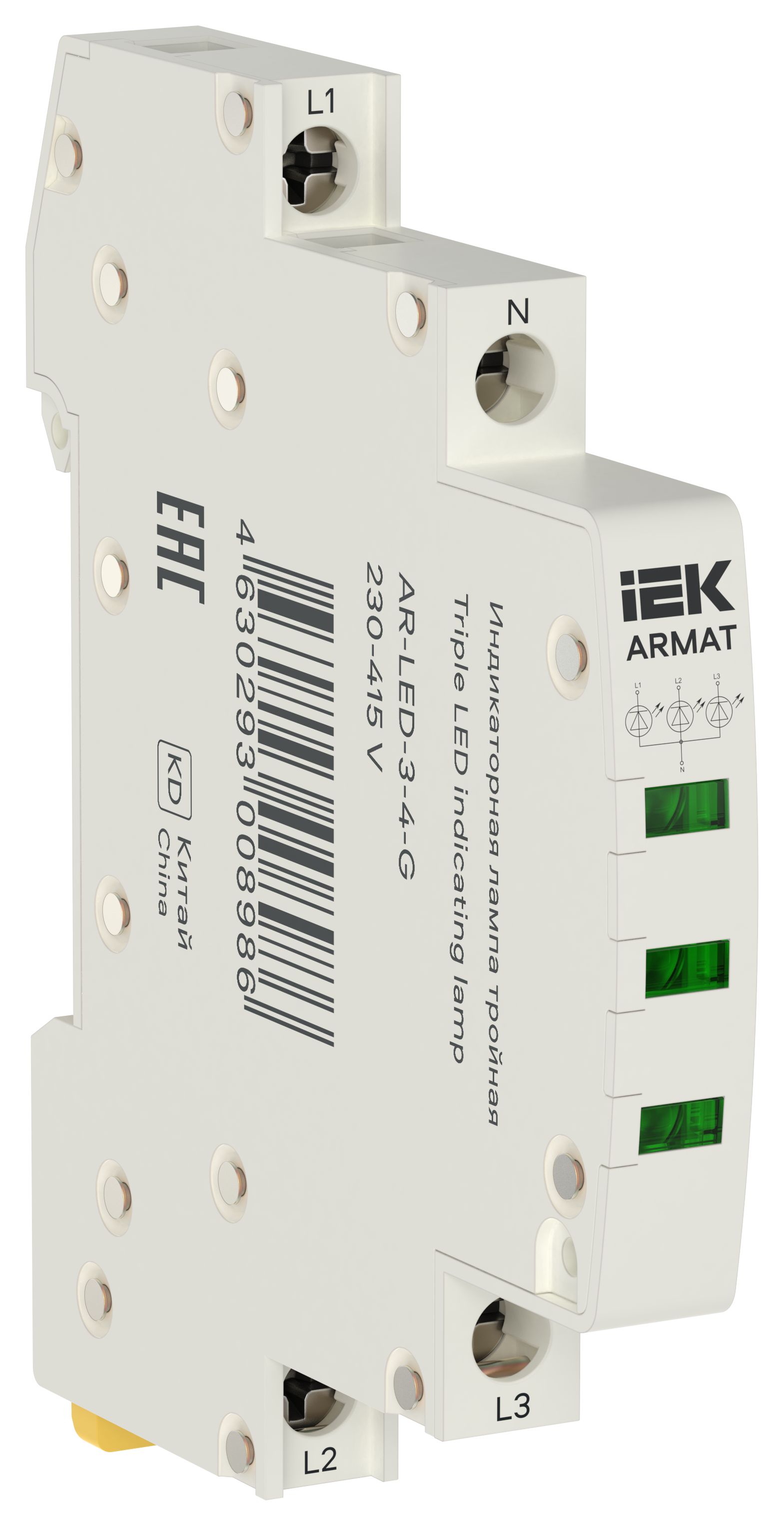 ARMAT Лампа индикаторная тройная LED 230-415В AC зеленая IEK