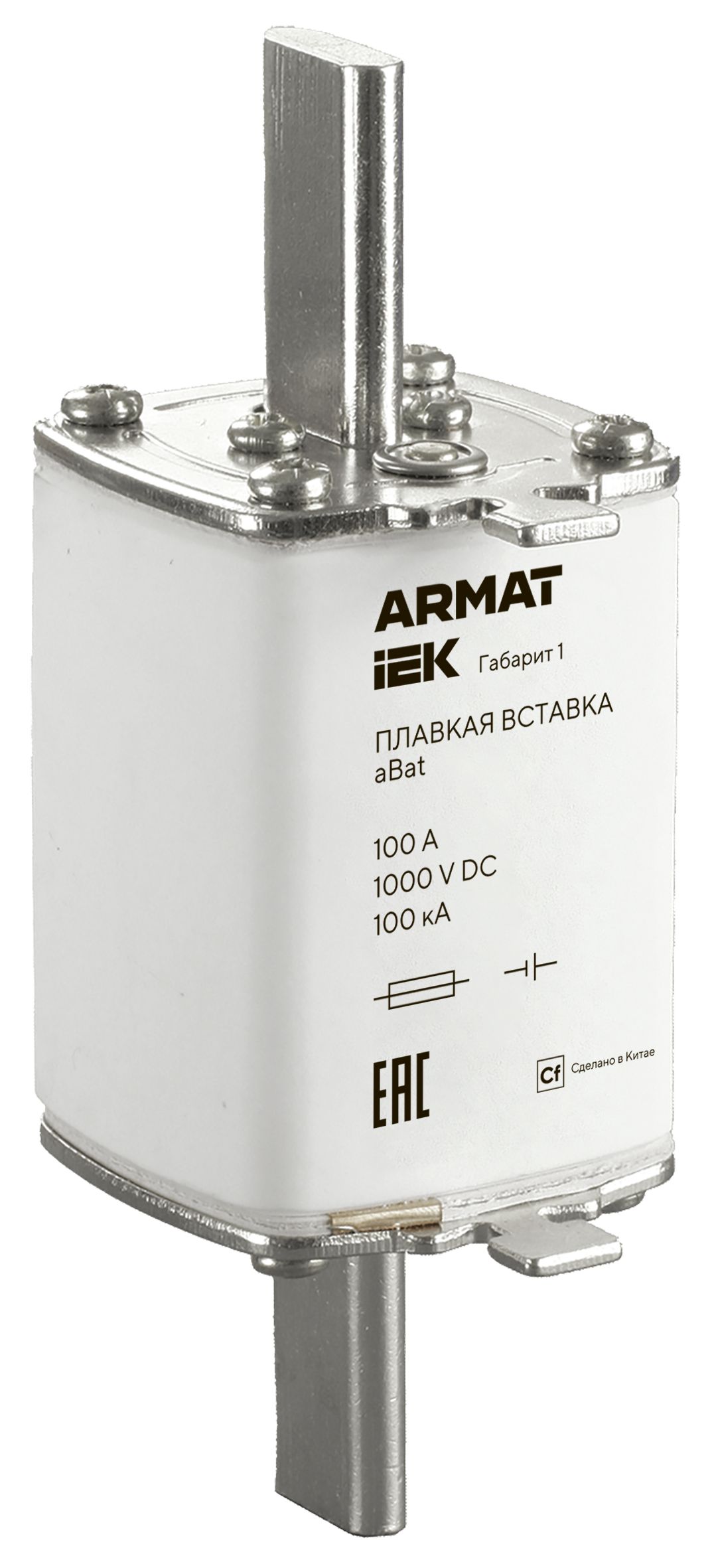 ARMAT Плавкая вставка тип aBat габарит 1 100А DC IEK