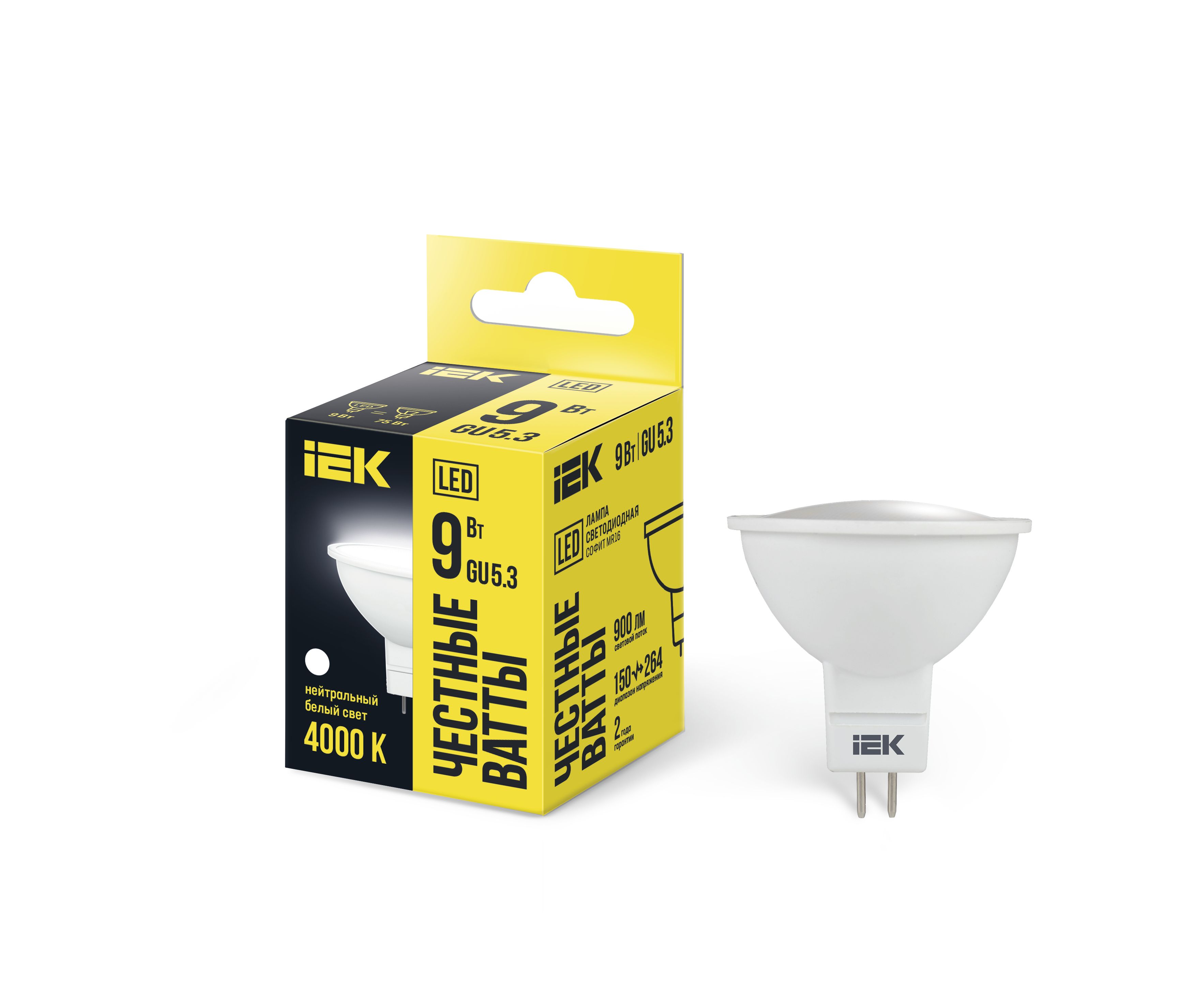 Лампа светодиодная MR16 софит 9Вт 230В 4000К GU5.3 IEK
