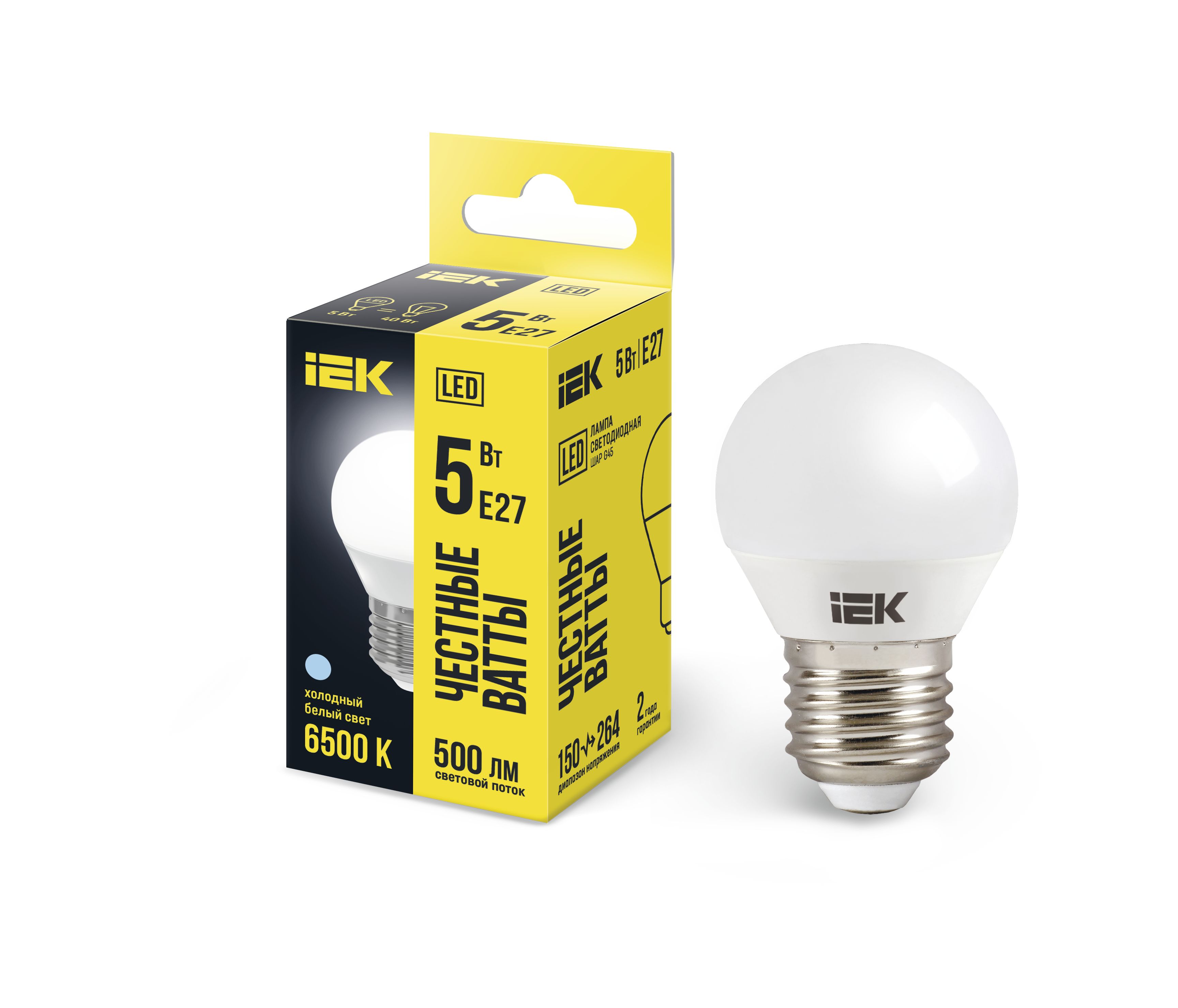 Лампа светодиодная G45 шар 5Вт 230В 6500К E27 IEK