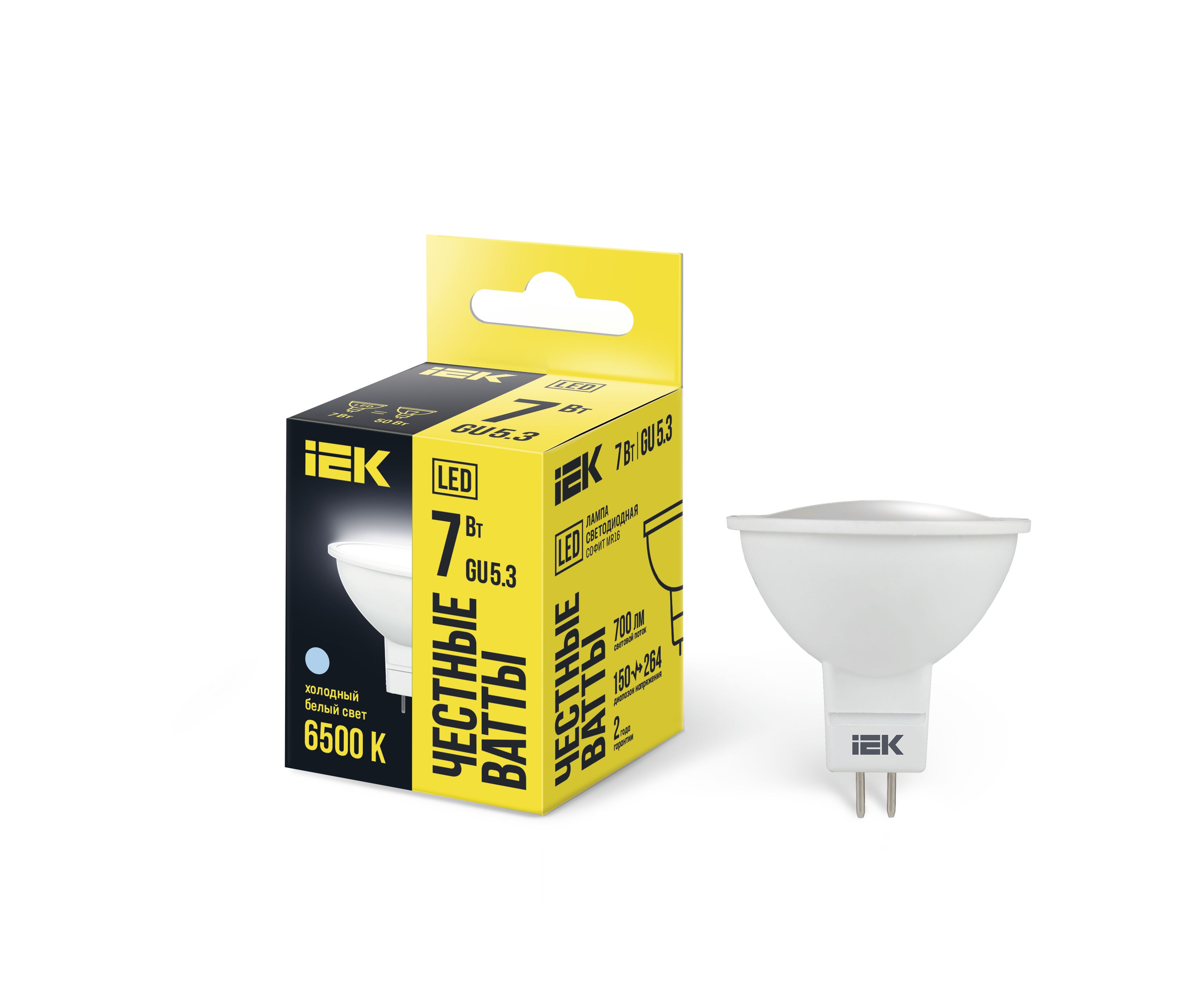 Лампа светодиодная MR16 софит 7Вт 230В 6500К GU5.3 IEK