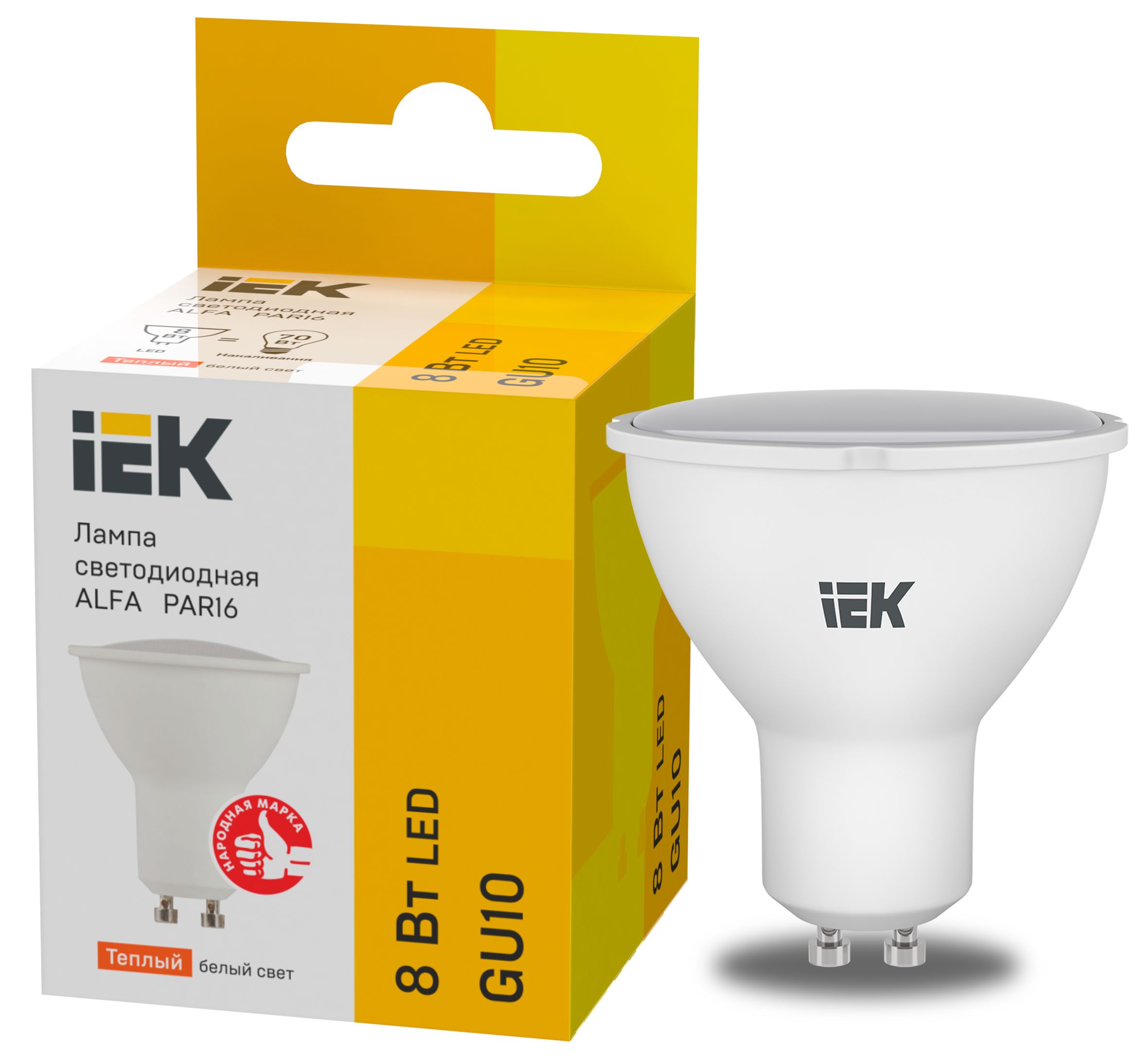 Лампа светодиодная ALFA PAR16 софит 8Вт 230В 3000К GU10 (6шт) IEK