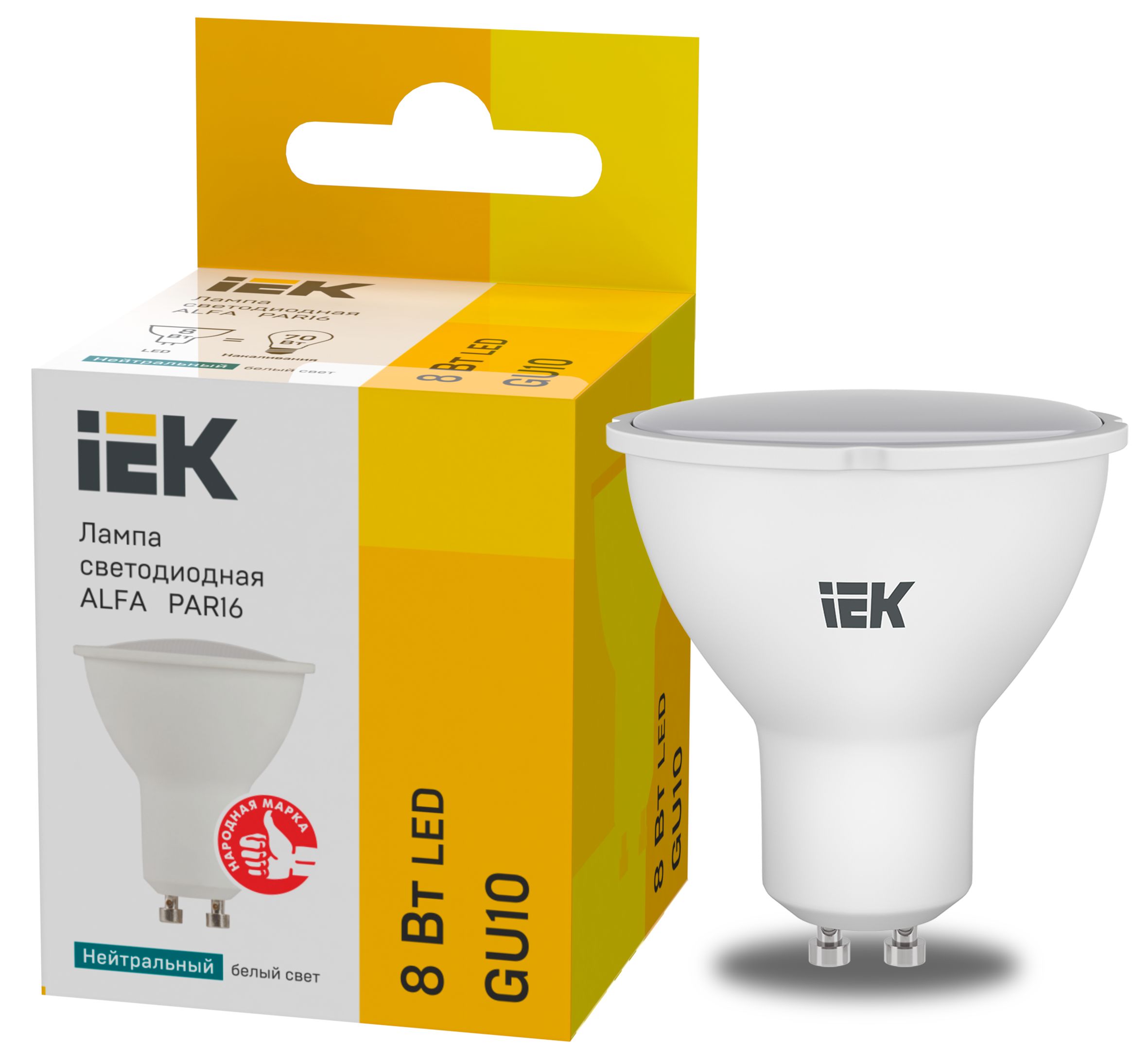 Лампа светодиодная ALFA PAR16 софит 8Вт 230В 4000К GU10 (6шт) IEK