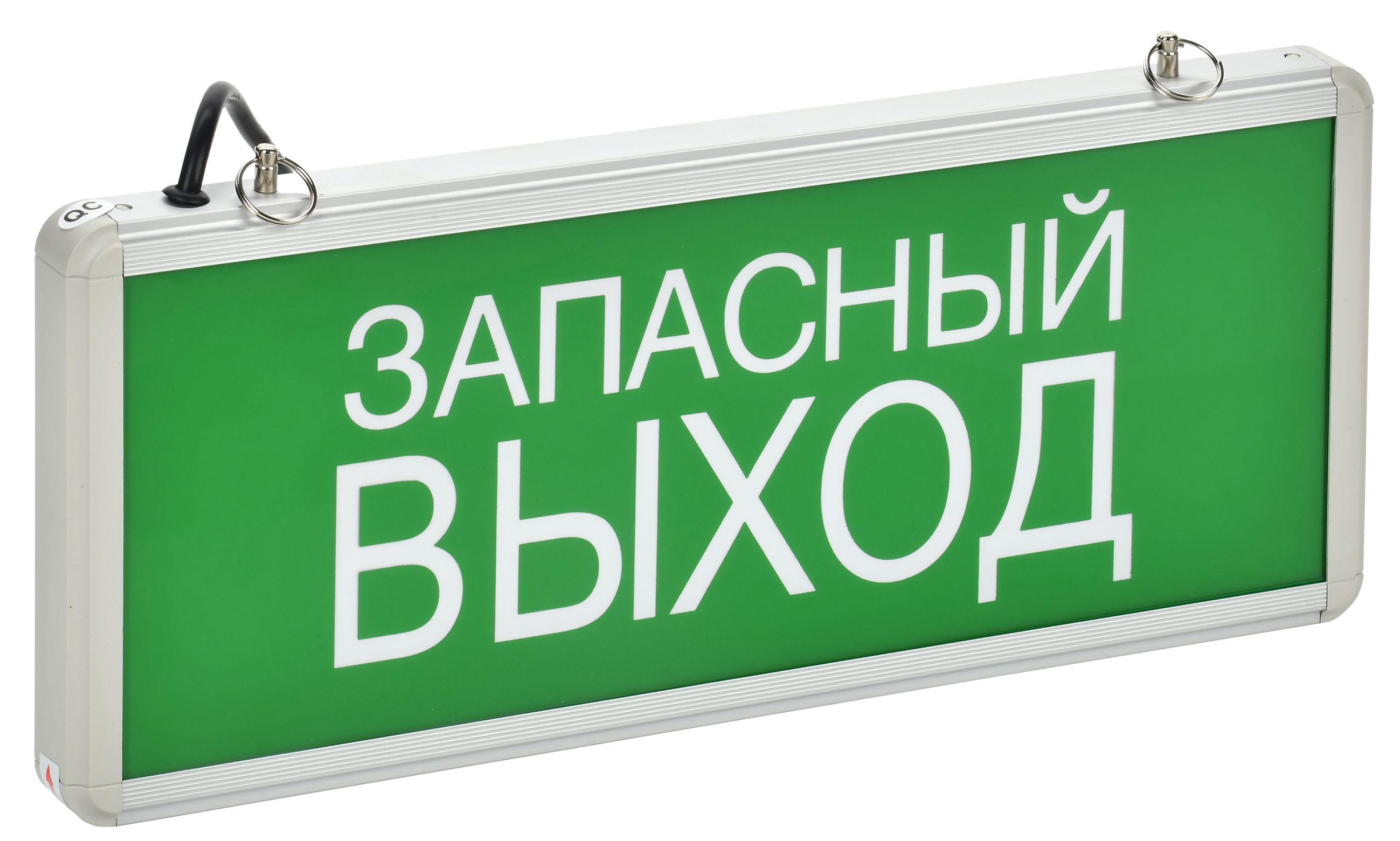 Светильник аварийный ССА1002 на светодиодах 3Вт 1,5ч односторонний запасный выход IEK