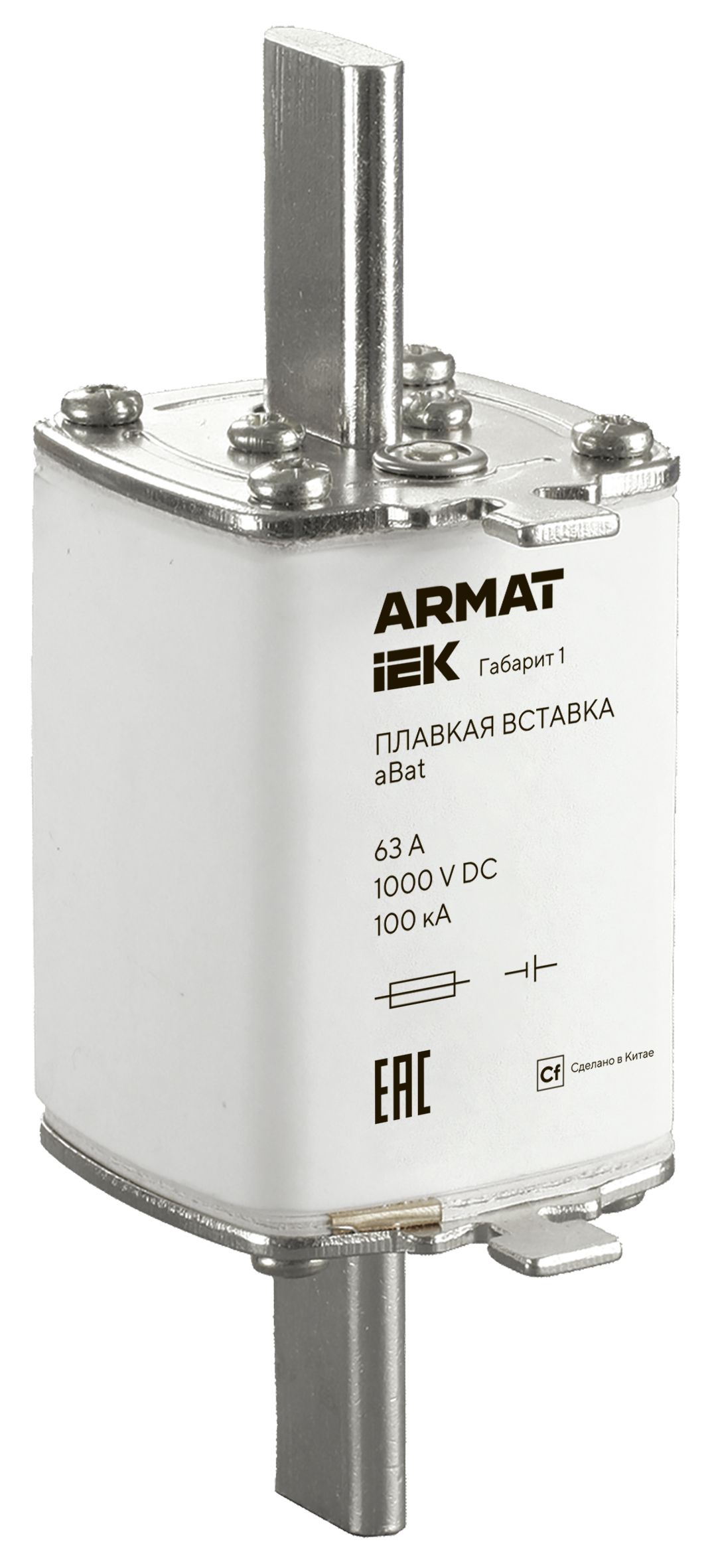 ARMAT Плавкая вставка тип aBat габарит 1 63А DC IEK