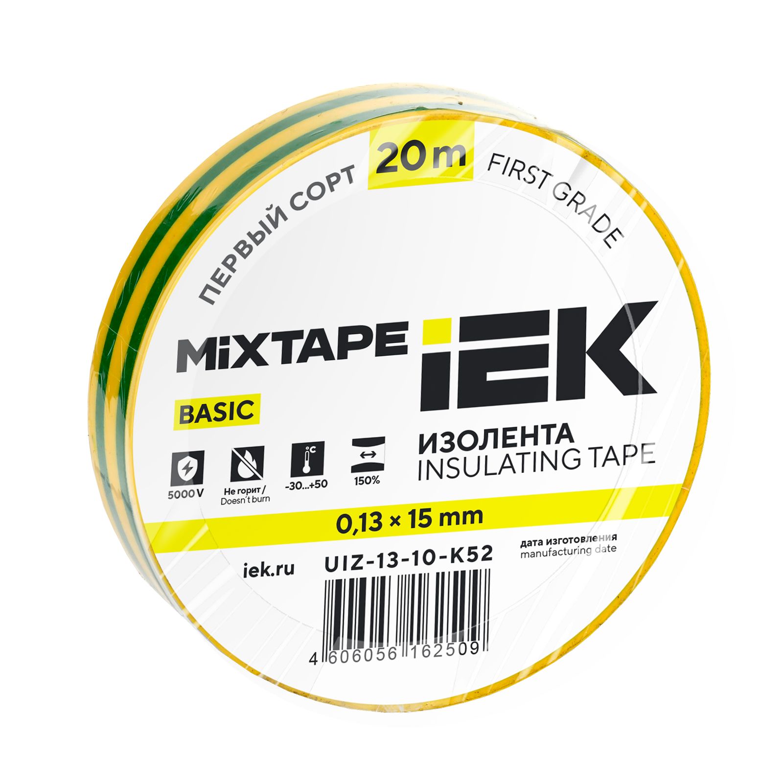 MIXTAPE BASIC Изолента 0,13х15мм желто-зеленая 20м IEK