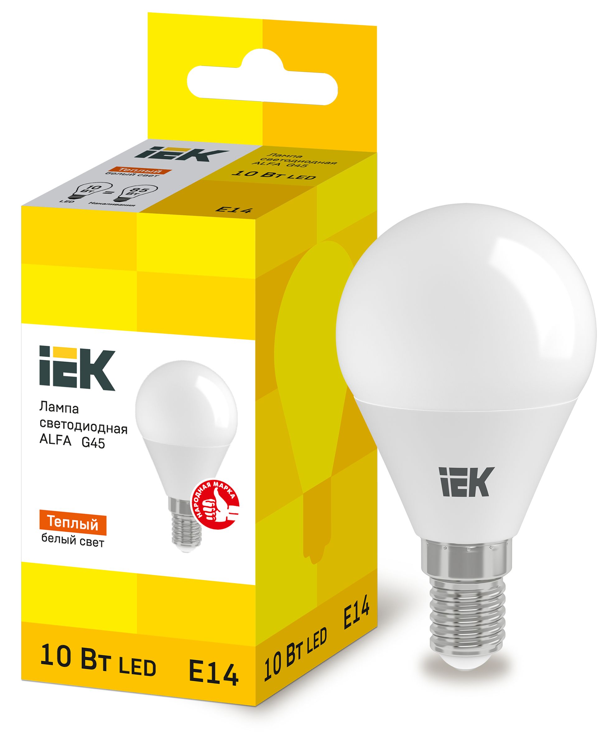 Лампа светодиодная ALFA G45 шар 10Вт 230В 3000К E14 IEK