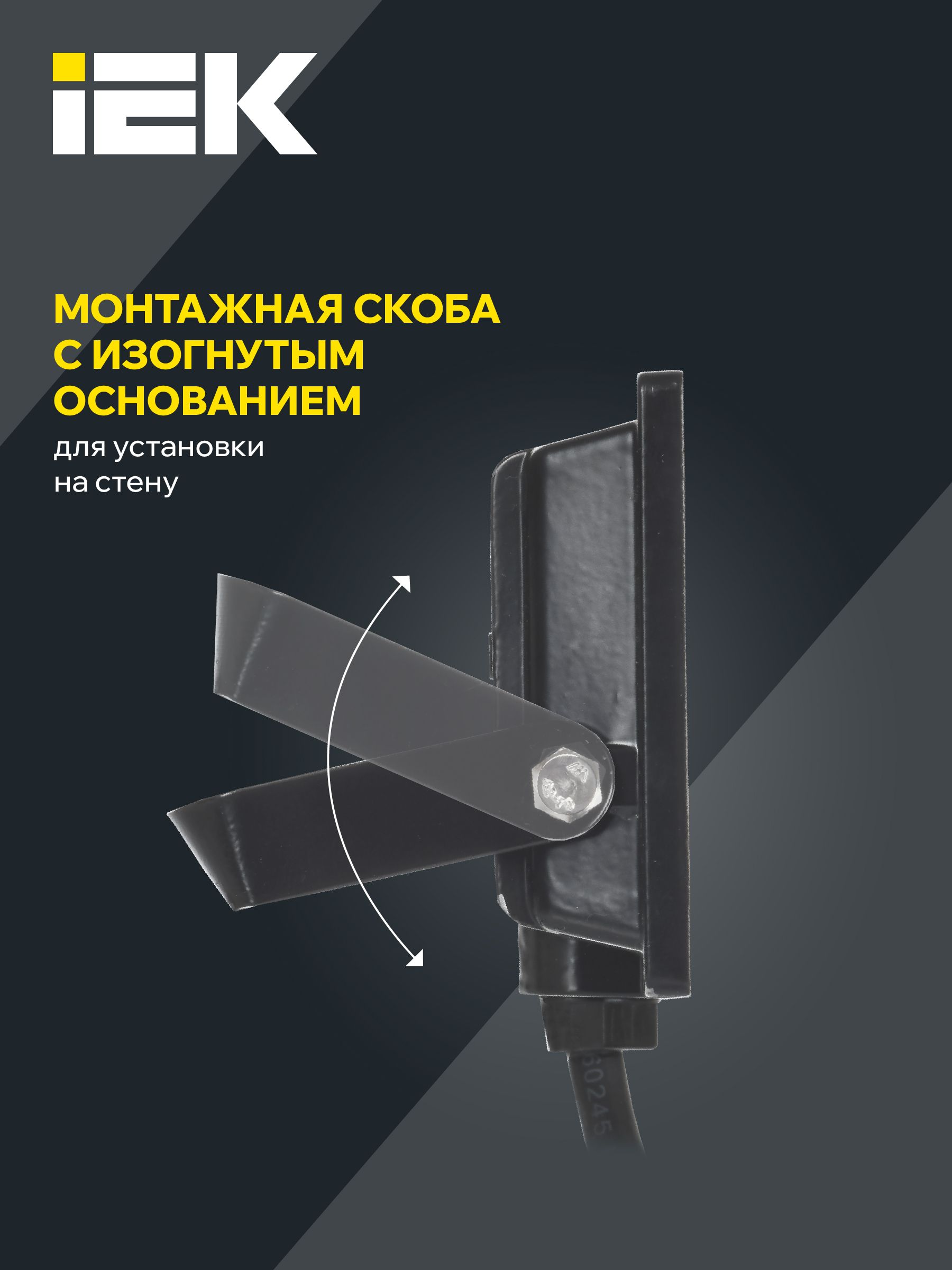 Прожектор СДО 06-10 светодиодный черный IP65 6500K IEK — фото