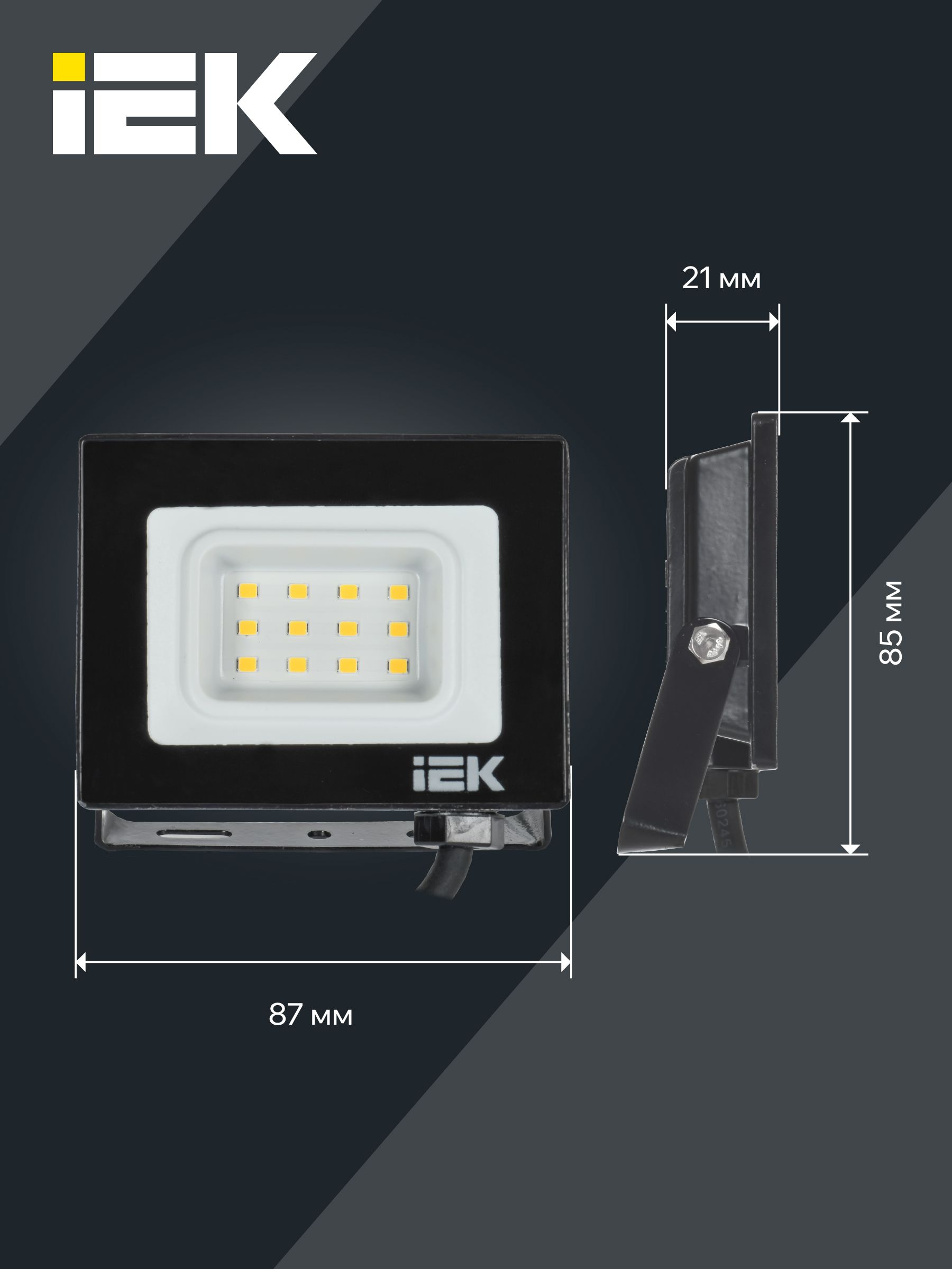 Прожектор СДО 06-10 светодиодный черный IP65 6500K IEK — фото