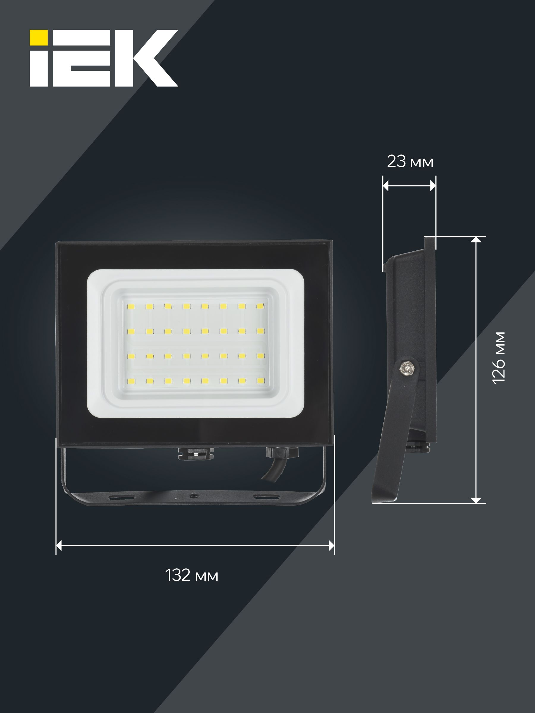 Прожектор СДО 06-30 светодиодный черный IP65 4000 K IEK — фото