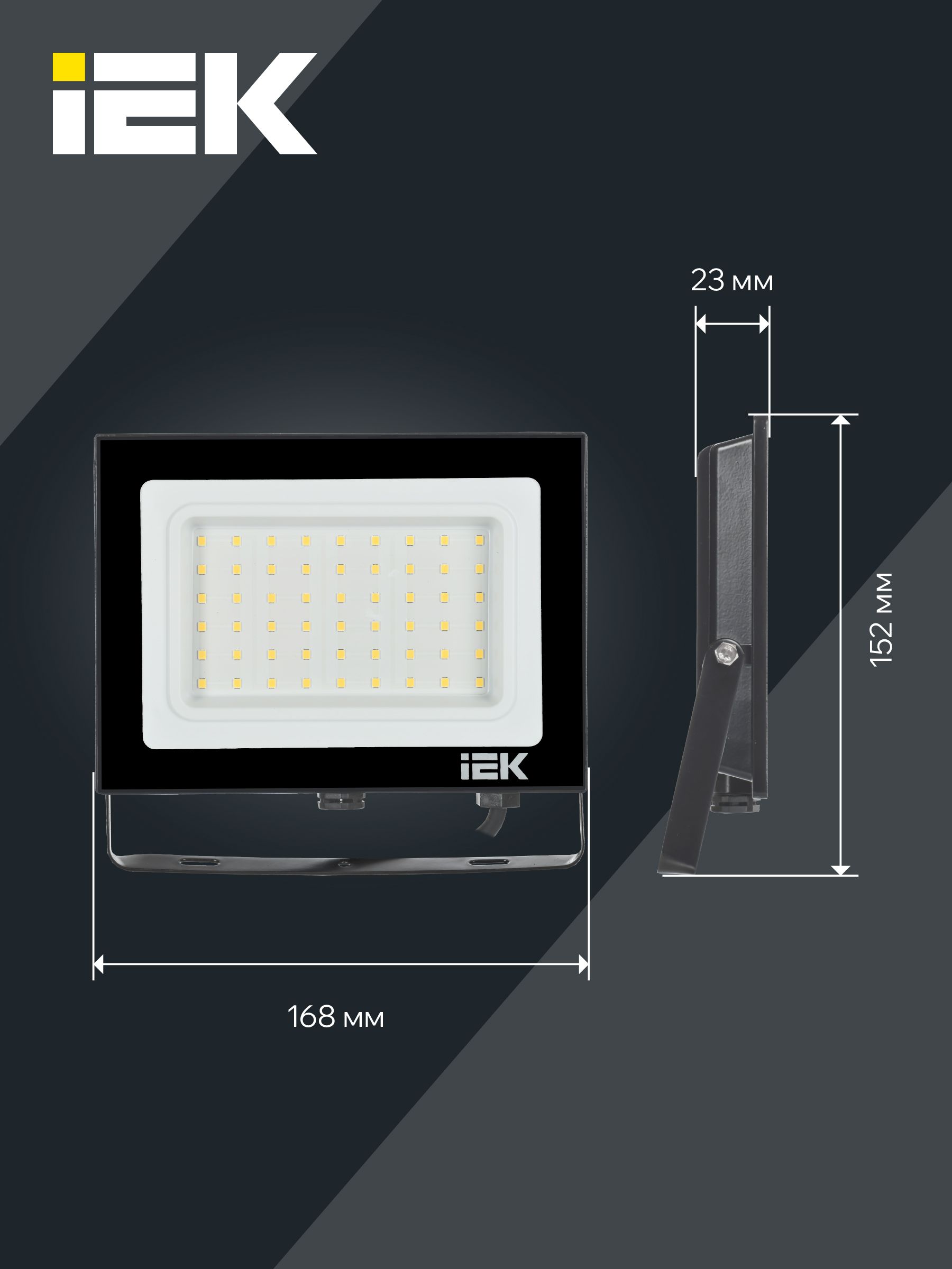 Прожектор СДО 06-50 светодиодный черный IP65 6500 K IEK — фото