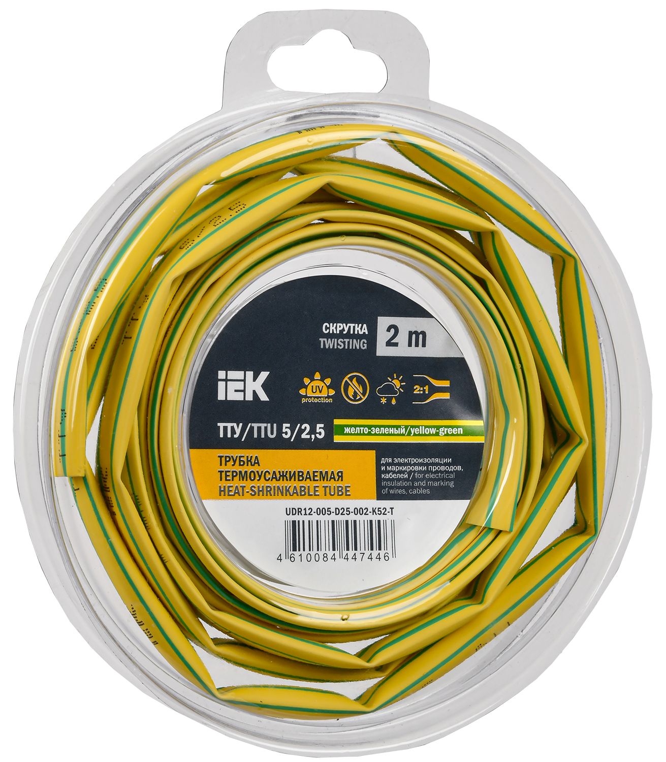 Трубка термоусадочная ТТУ нг-LS 5/2,5 желто-зеленая (2м/упак) IEK
