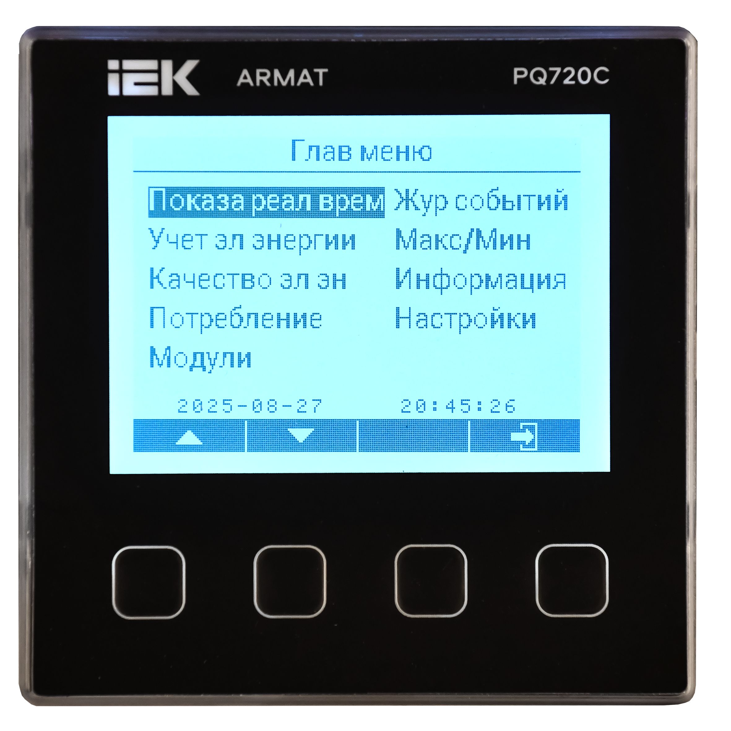 ARMAT Анализатор качества электроэнергии PQ720C IEK — фото