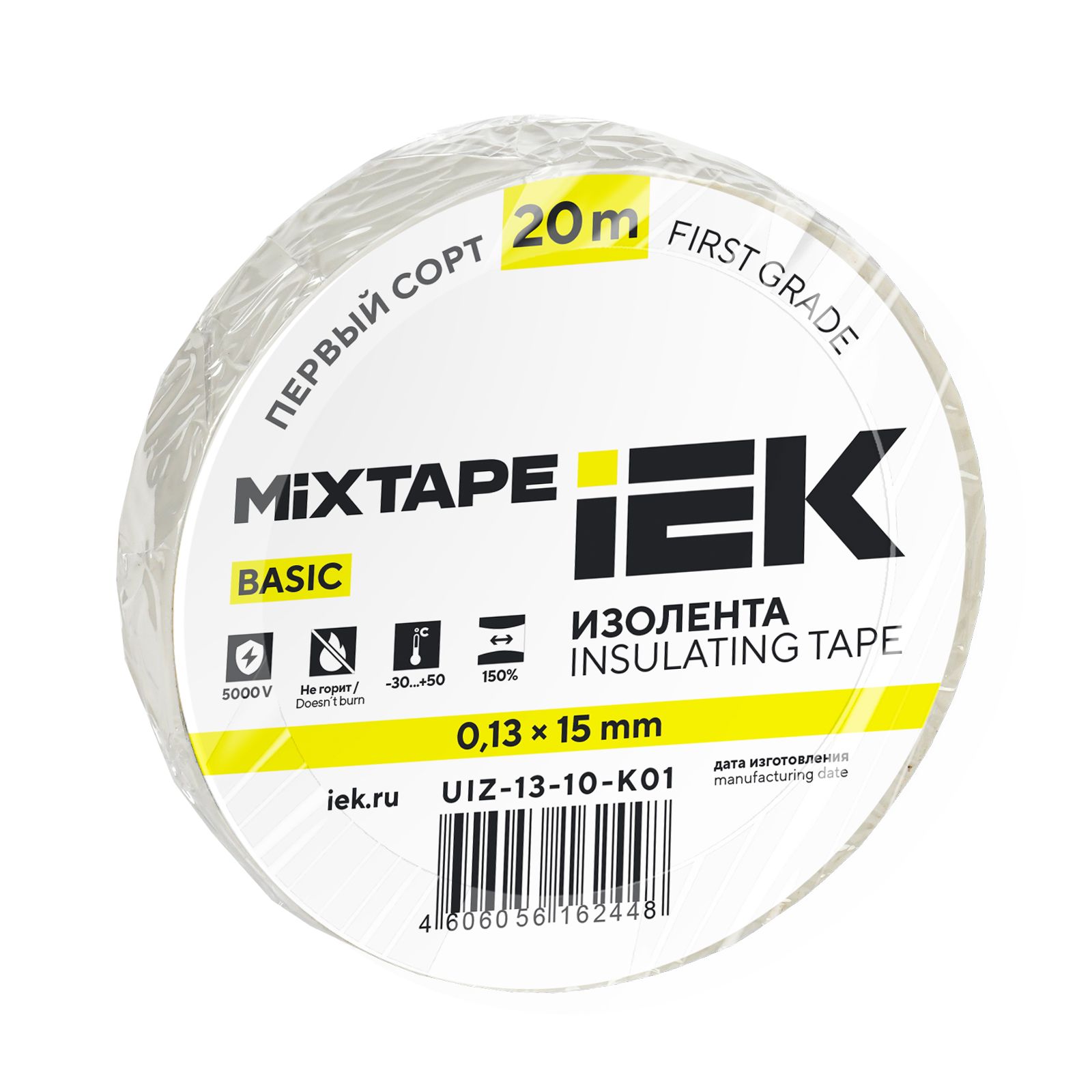 MIXTAPE BASIC Изолента 0,13х15мм белая 20м IEK