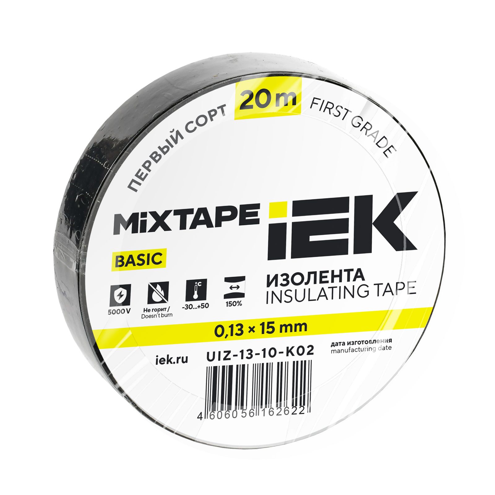 MIXTAPE BASIC Изолента 0,13х15мм черная 20м IEK