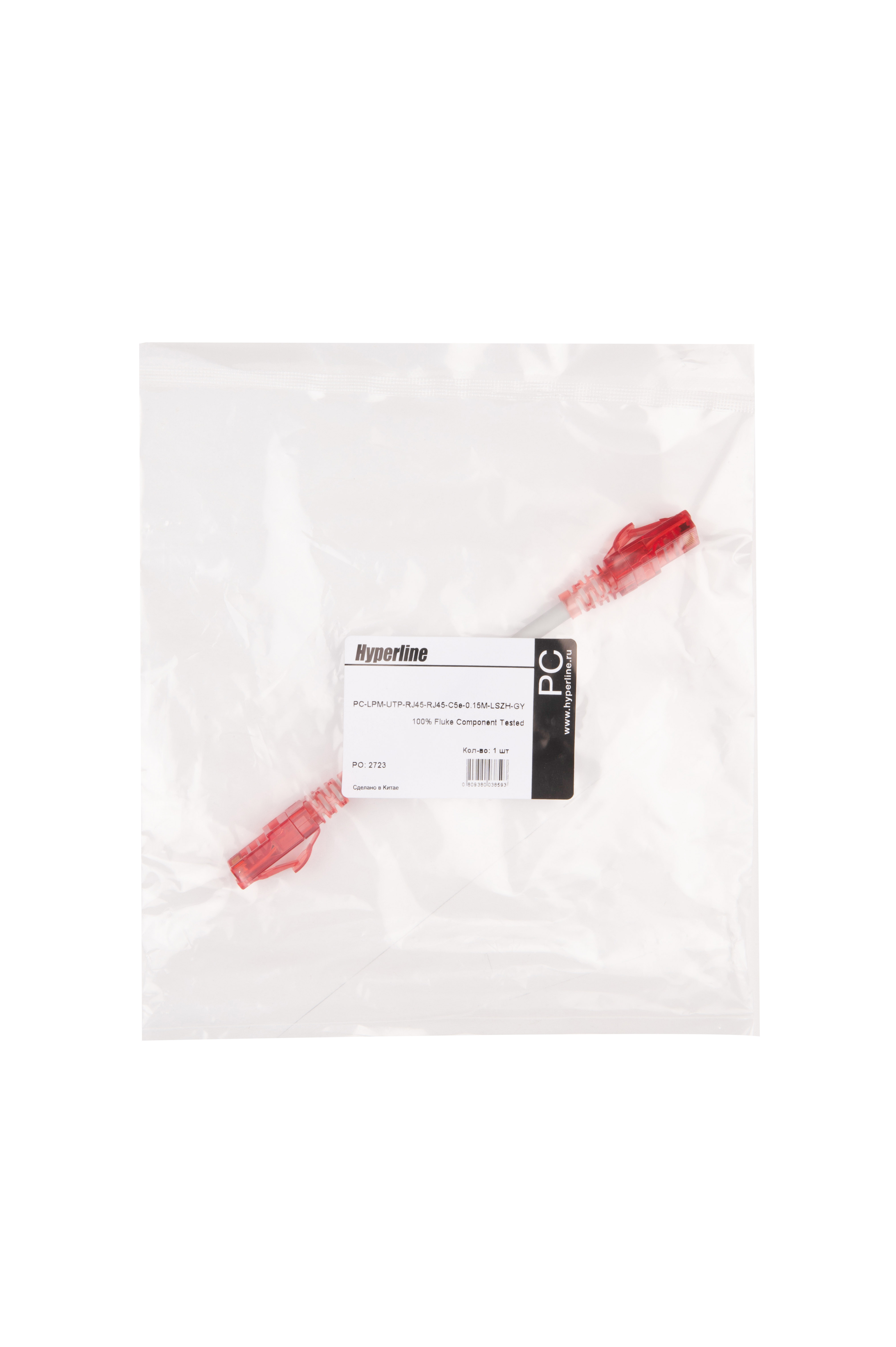 Hyperline PC-LPM-UTP-RJ45-RJ45-C5e-0.15M-LSZH-GY Патч-корд RJ-45/RJ-45, неэкранированный U/UTP, категория 5e (100% Fluke Component Tested), 24AWG, LSZH, 0.15 м, серый — фото