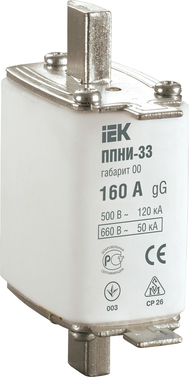 Плавкая вставка предохранителя ППНИ-33 габарит 00 160А IEK