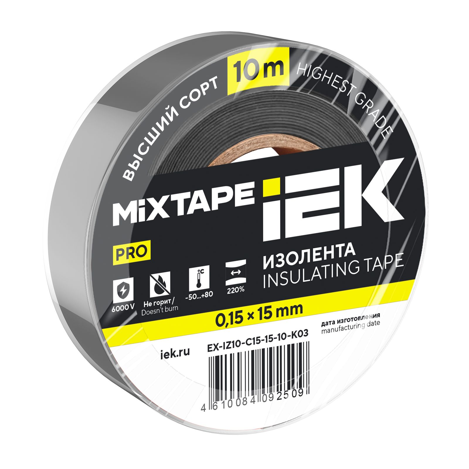 MIXTAPE PRO Изолента 0,15х15мм серая 10м IEK