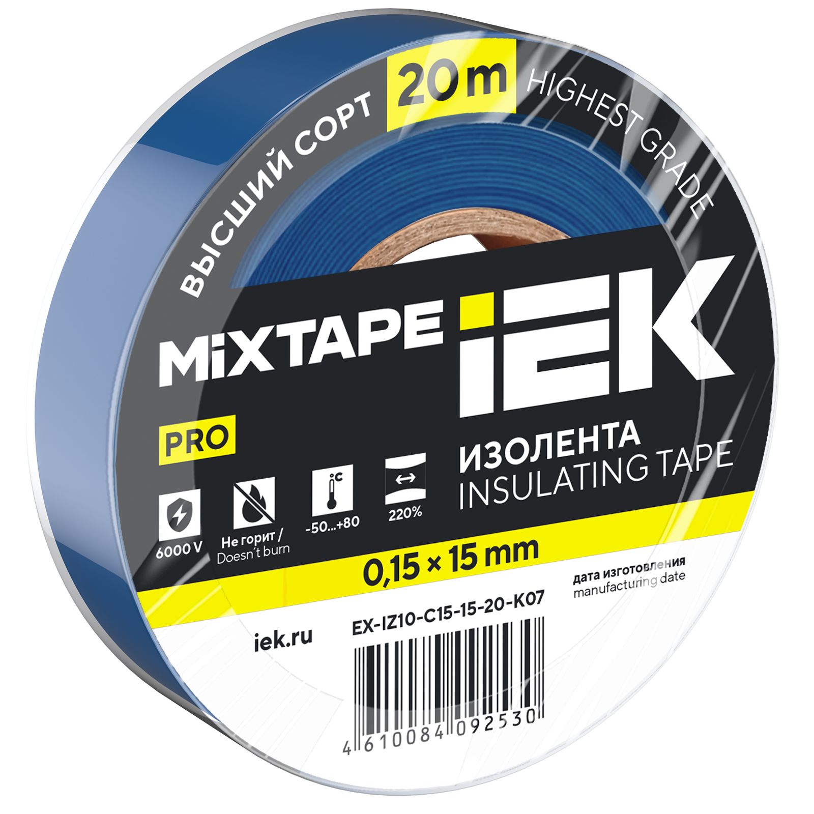 MIXTAPE PRO Изолента 0,15х15мм синяя 20м IEK