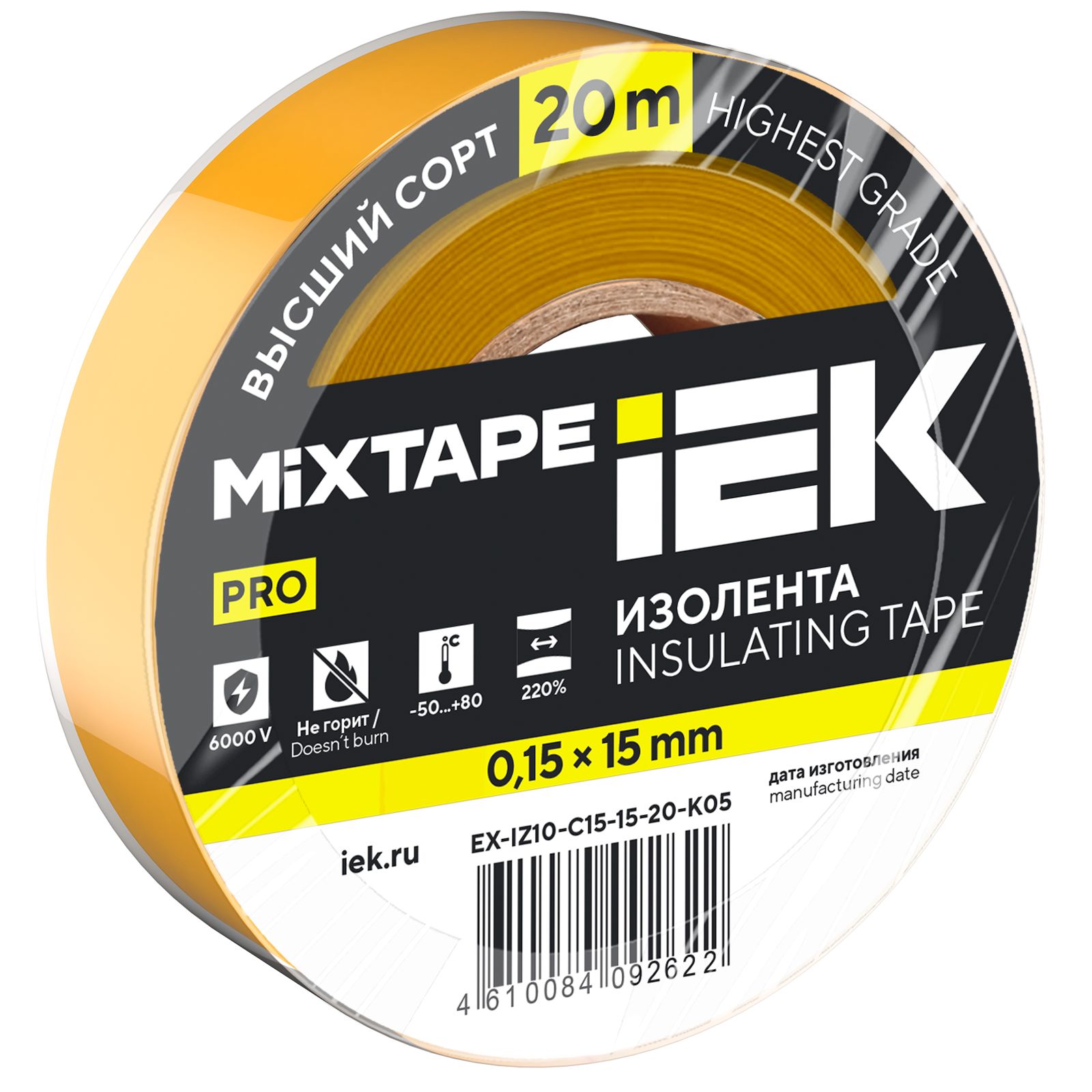 MIXTAPE PRO Изолента 0,15х15мм желтая 20м IEK