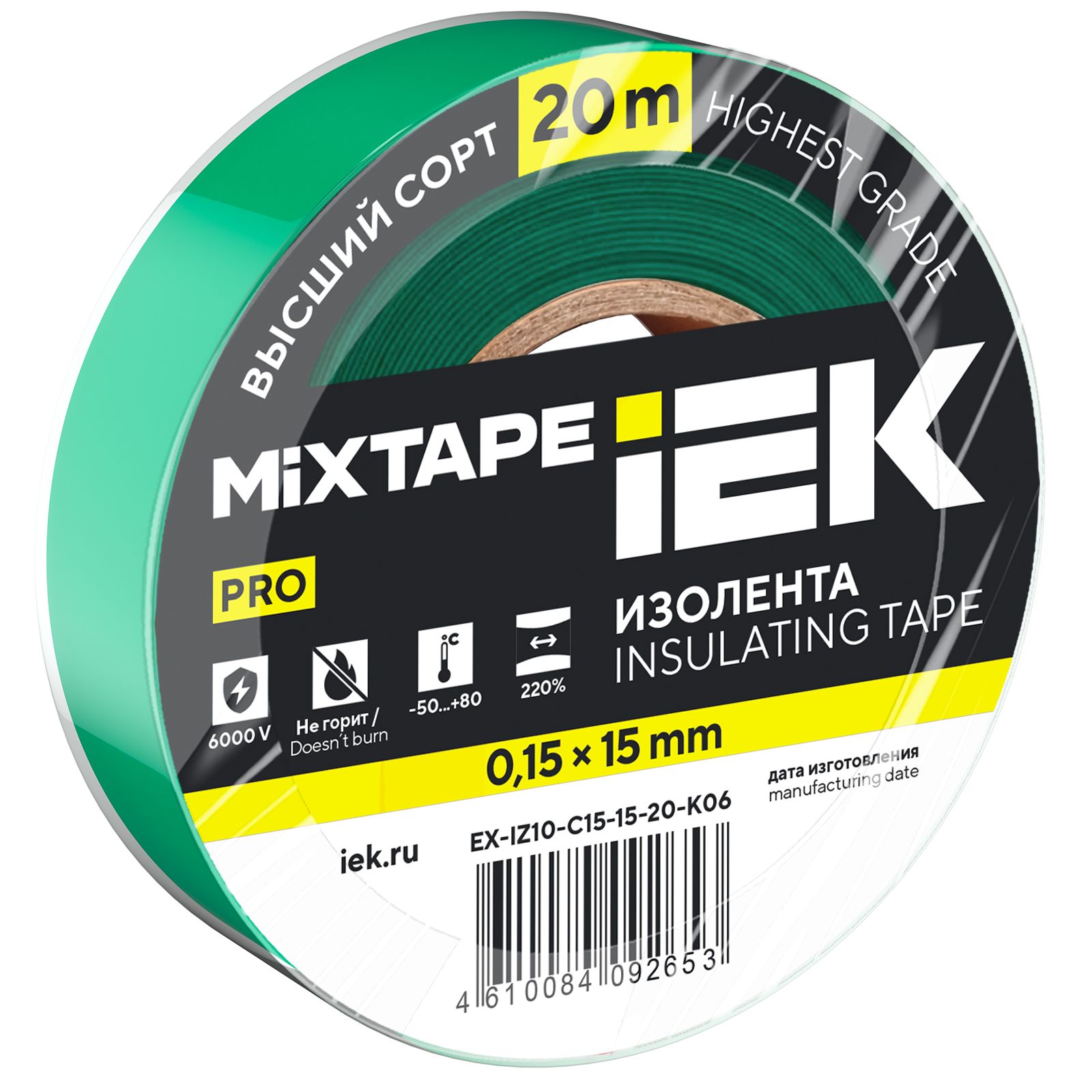 MIXTAPE PRO Изолента 0,15х15мм зеленая 20м IEK