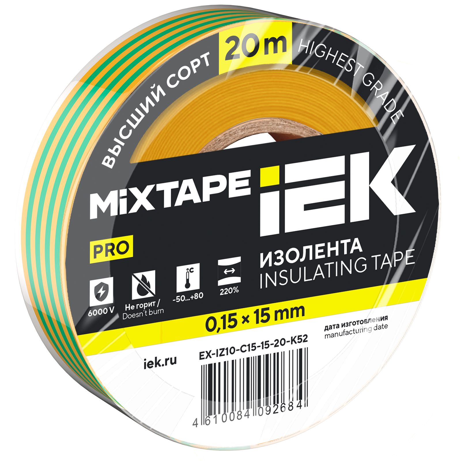MIXTAPE PRO Изолента 0,15х15мм желто-зеленая 20м IEK