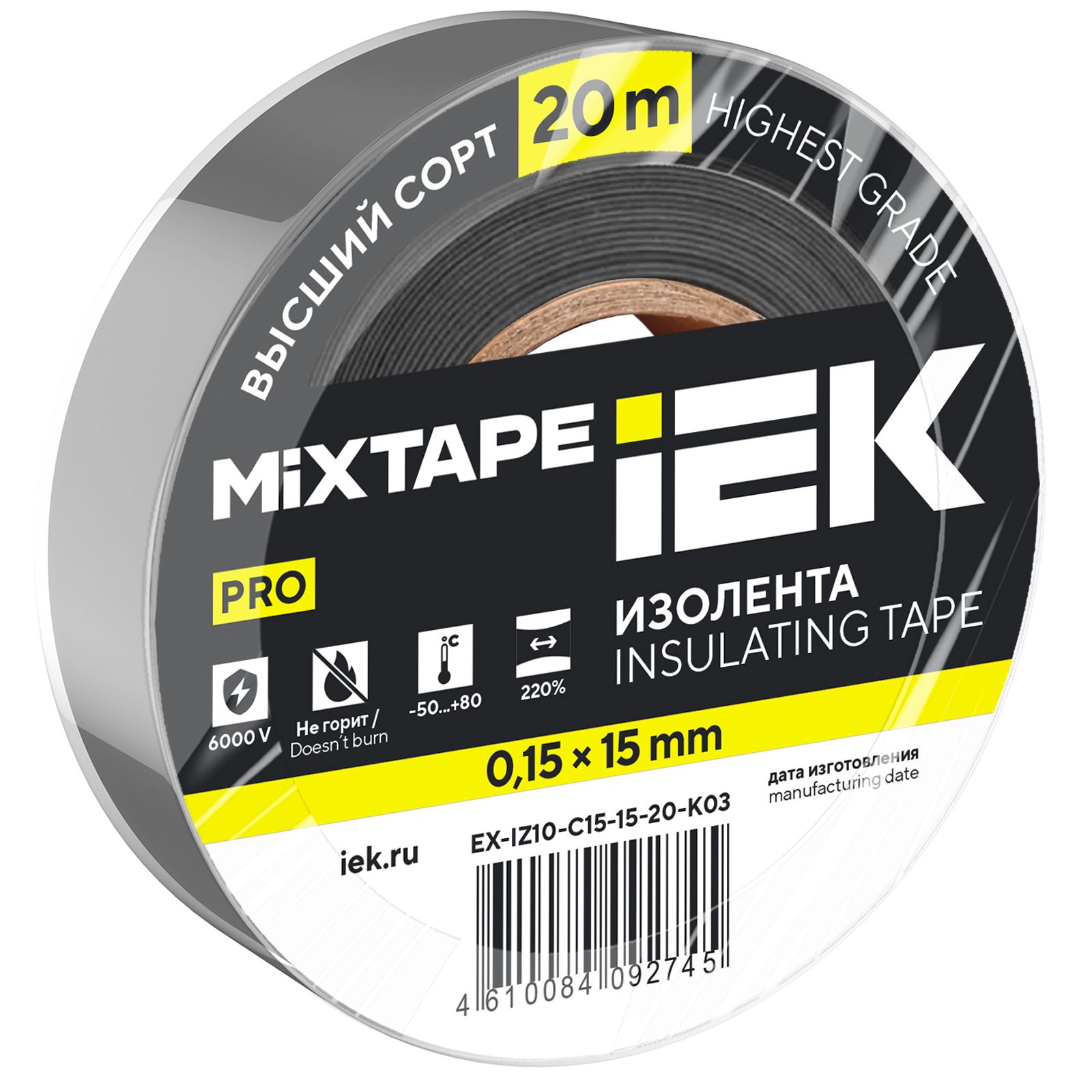 MIXTAPE PRO Изолента 0,15х15мм серая 20м IEK