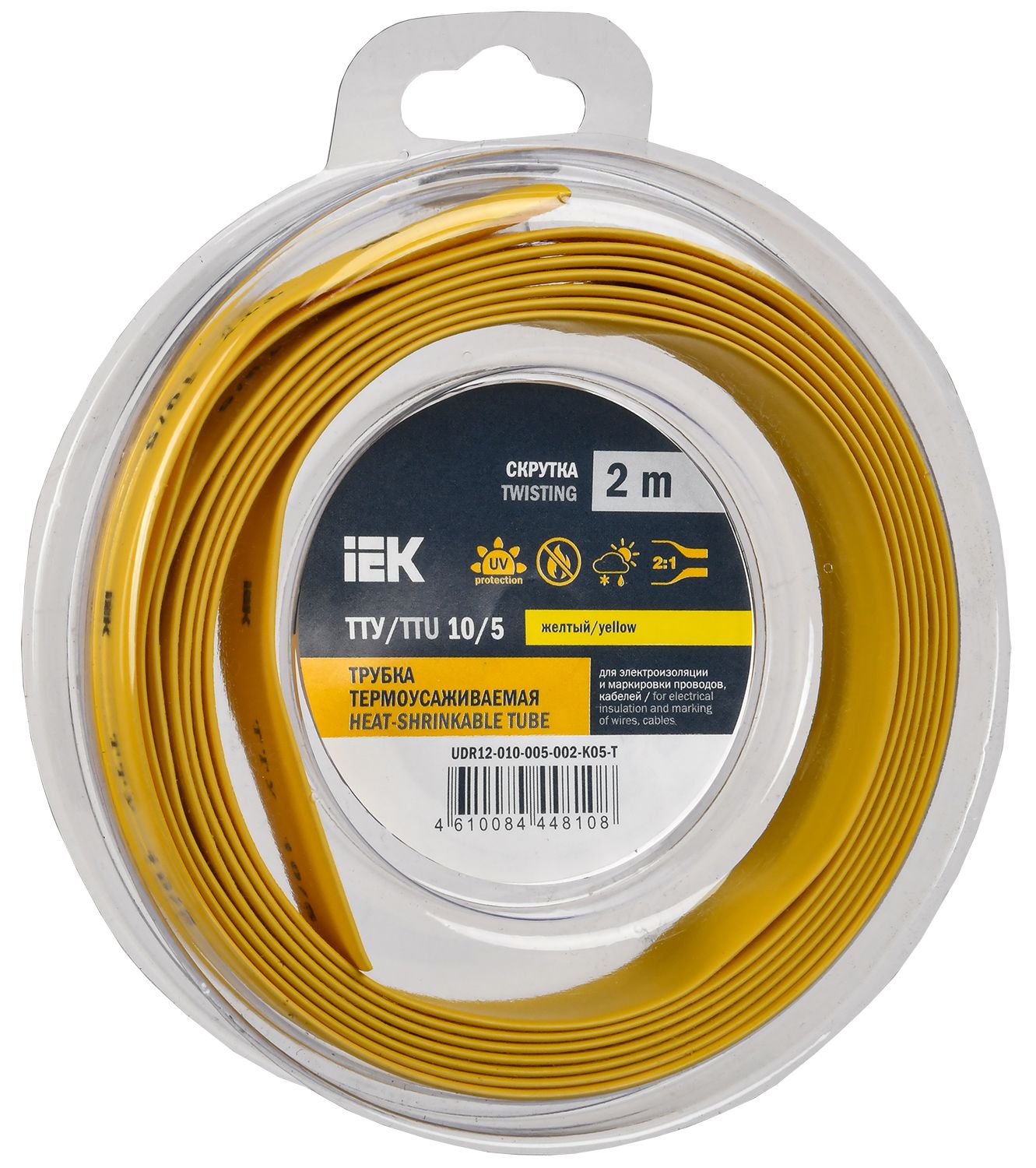 Трубка термоусадочная ТТУ нг-LS 10/5 желтая (2м/упак) IEK