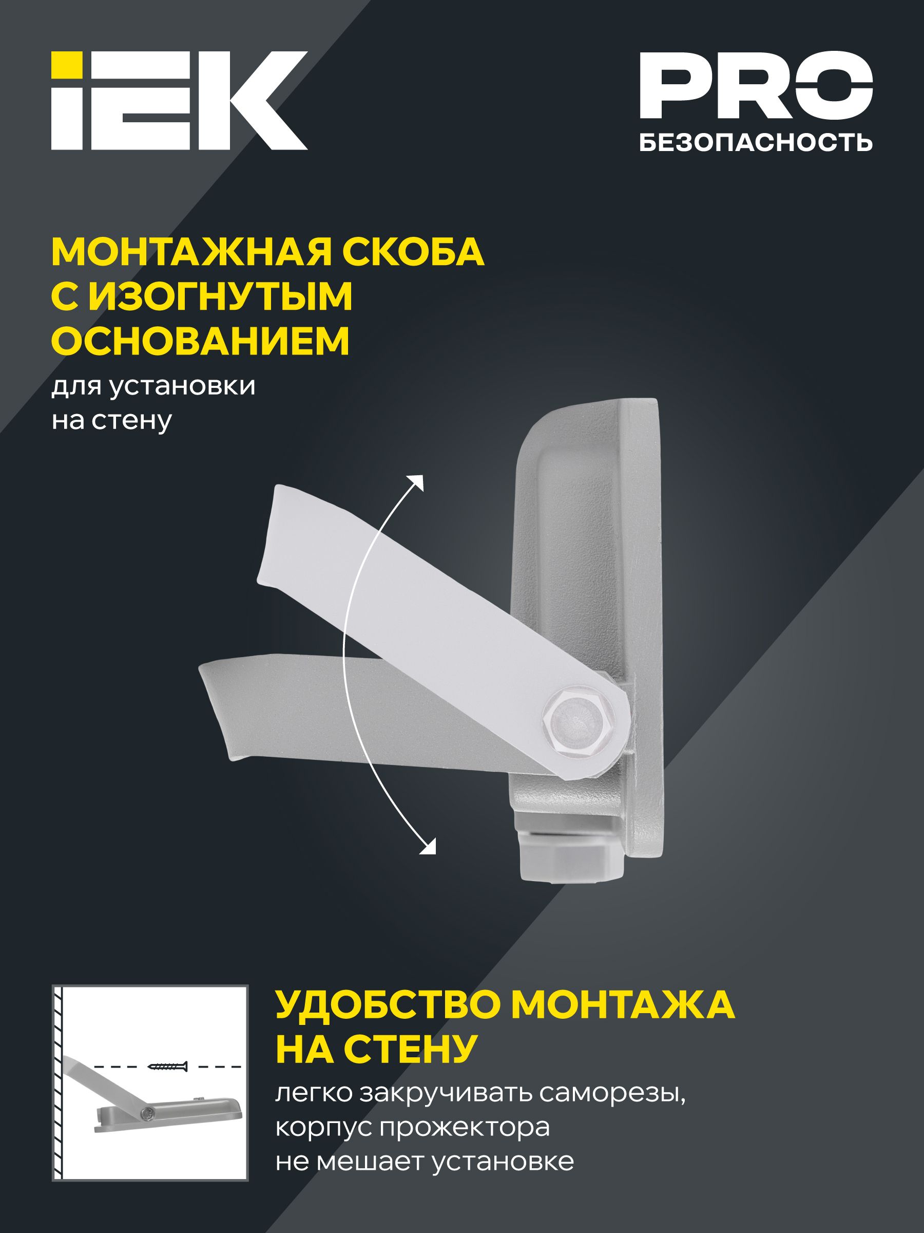 Прожектор светодиодный СДО 07-10 IP65 серый IEK — фото