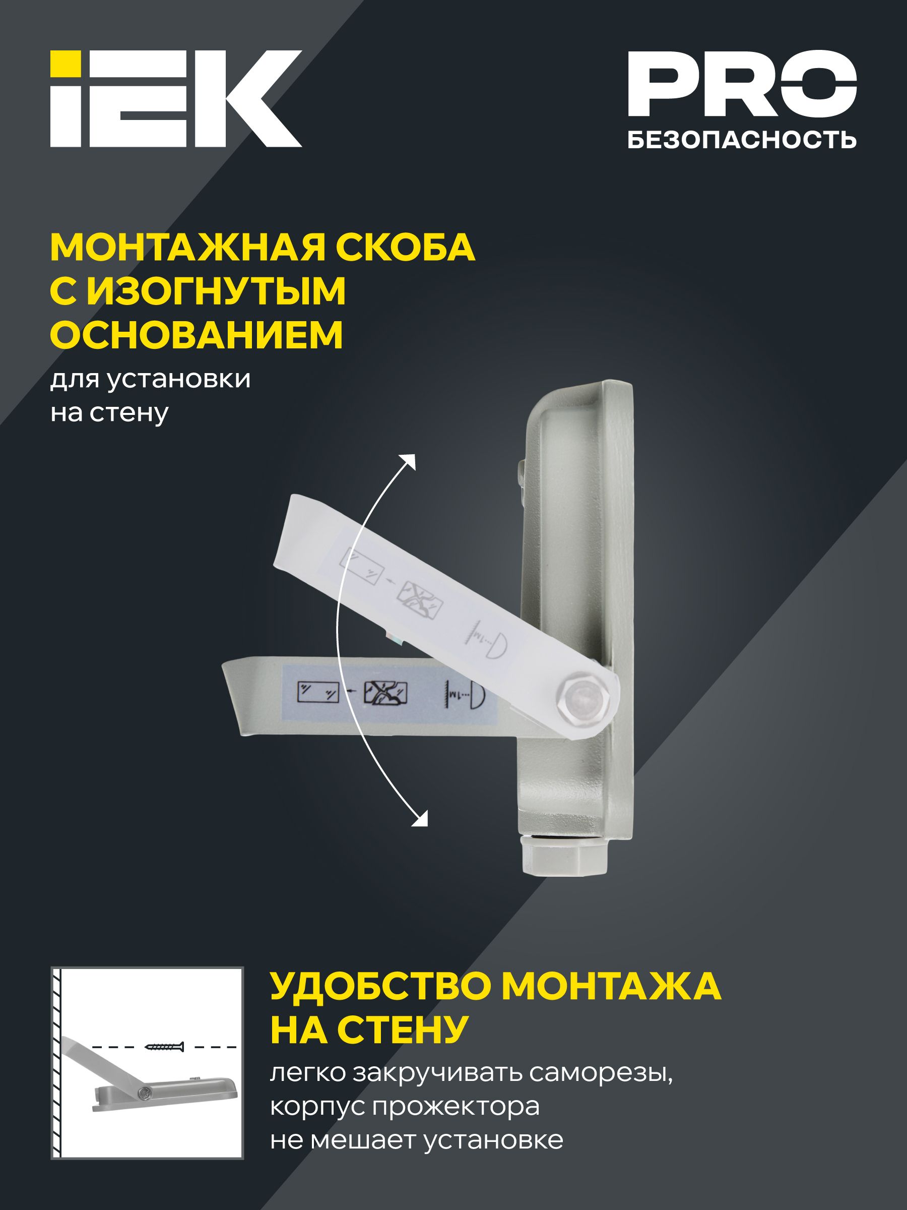 Прожектор светодиодный СДО 07-20 IP65 серый IEK — фото