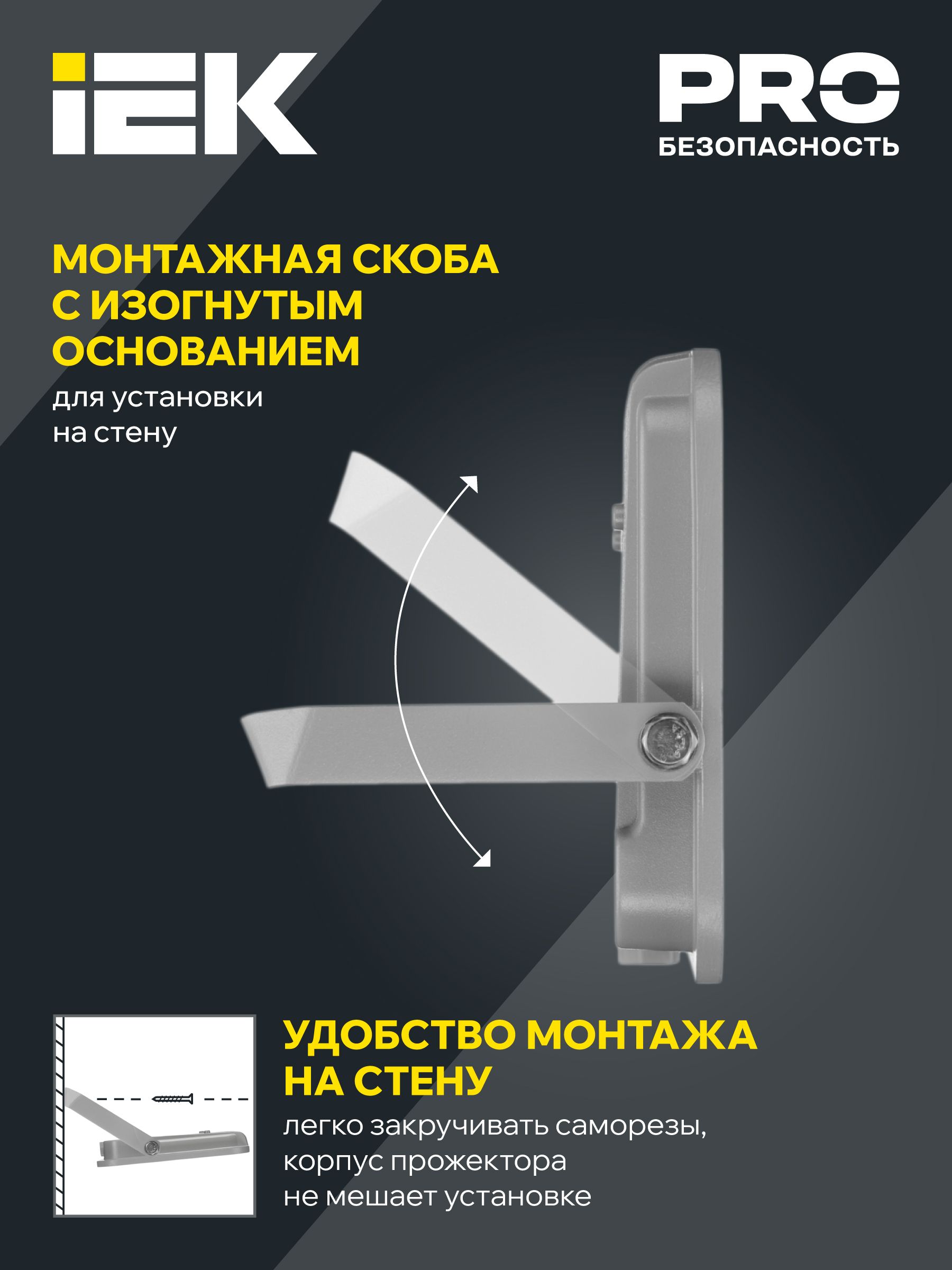Прожектор светодиодный СДО 07-50 IP65 серый IEK — фото