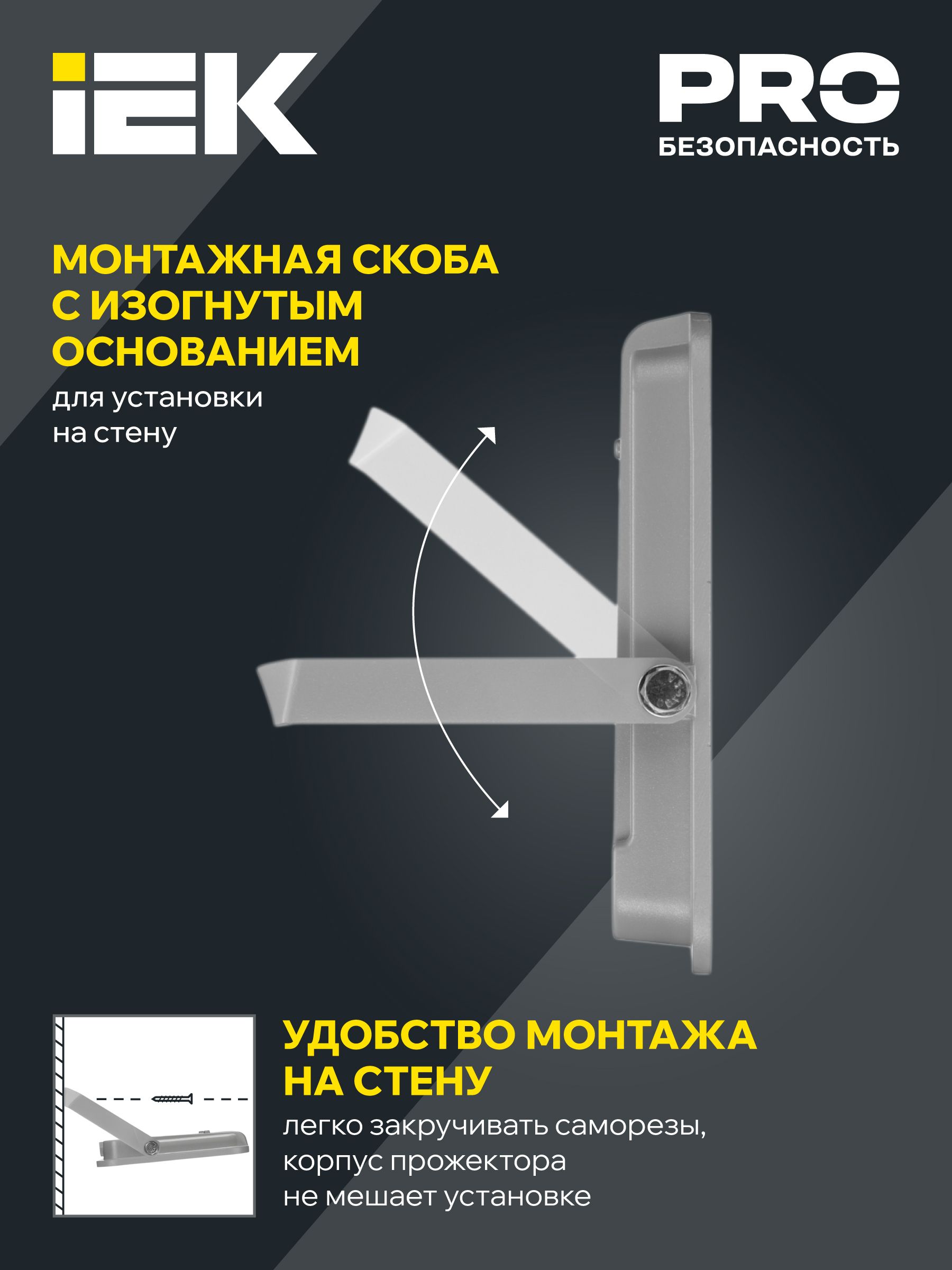Прожектор светодиодный СДО 07-100 IP65 серый IEK — фото