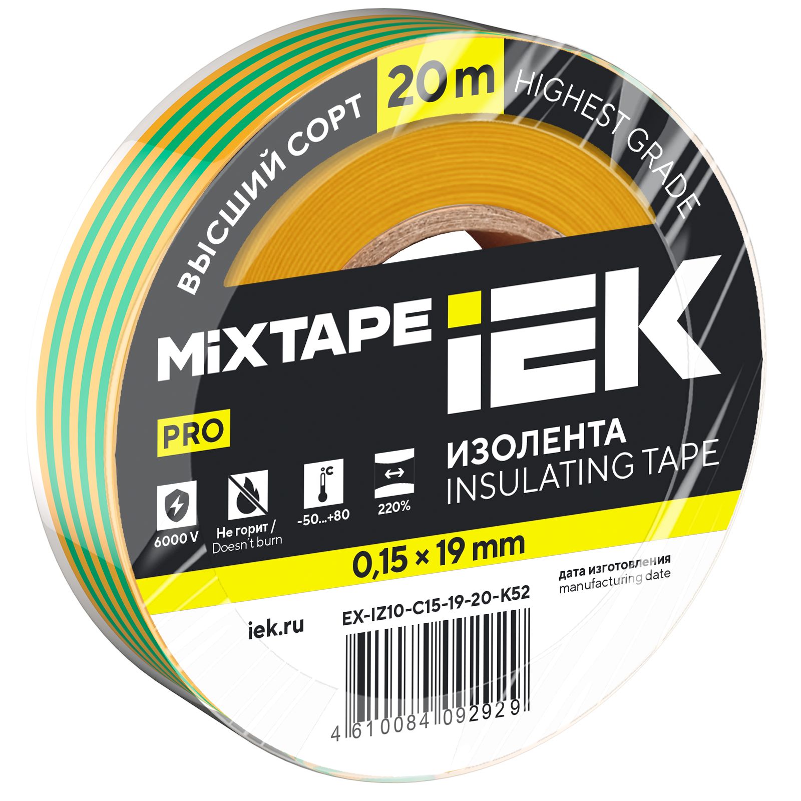 MIXTAPE PRO Изолента 0,15х19 мм желто-зеленая 20м IEK