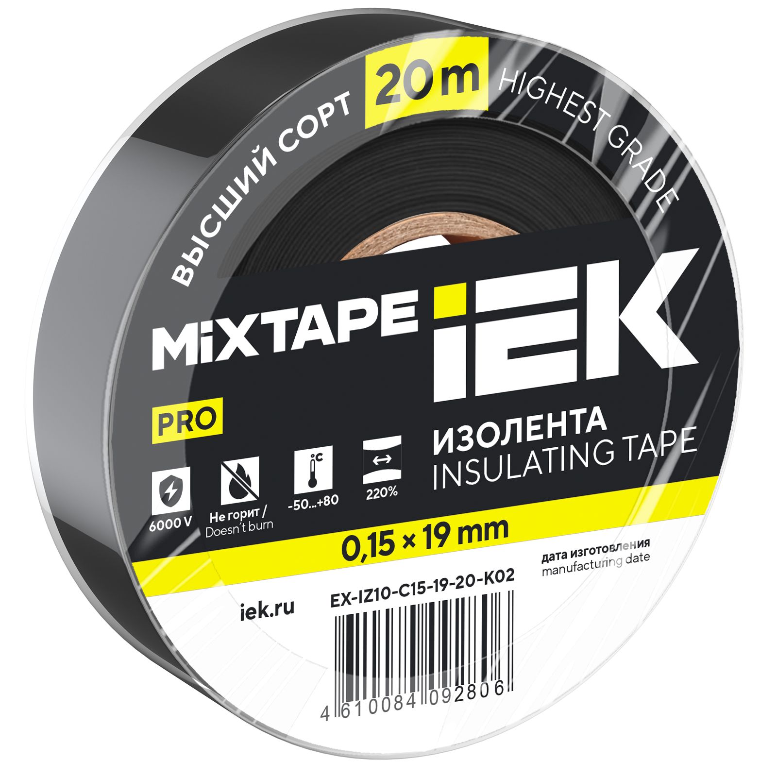 MIXTAPE PRO Изолента 0,15х19мм черная 25м IEK